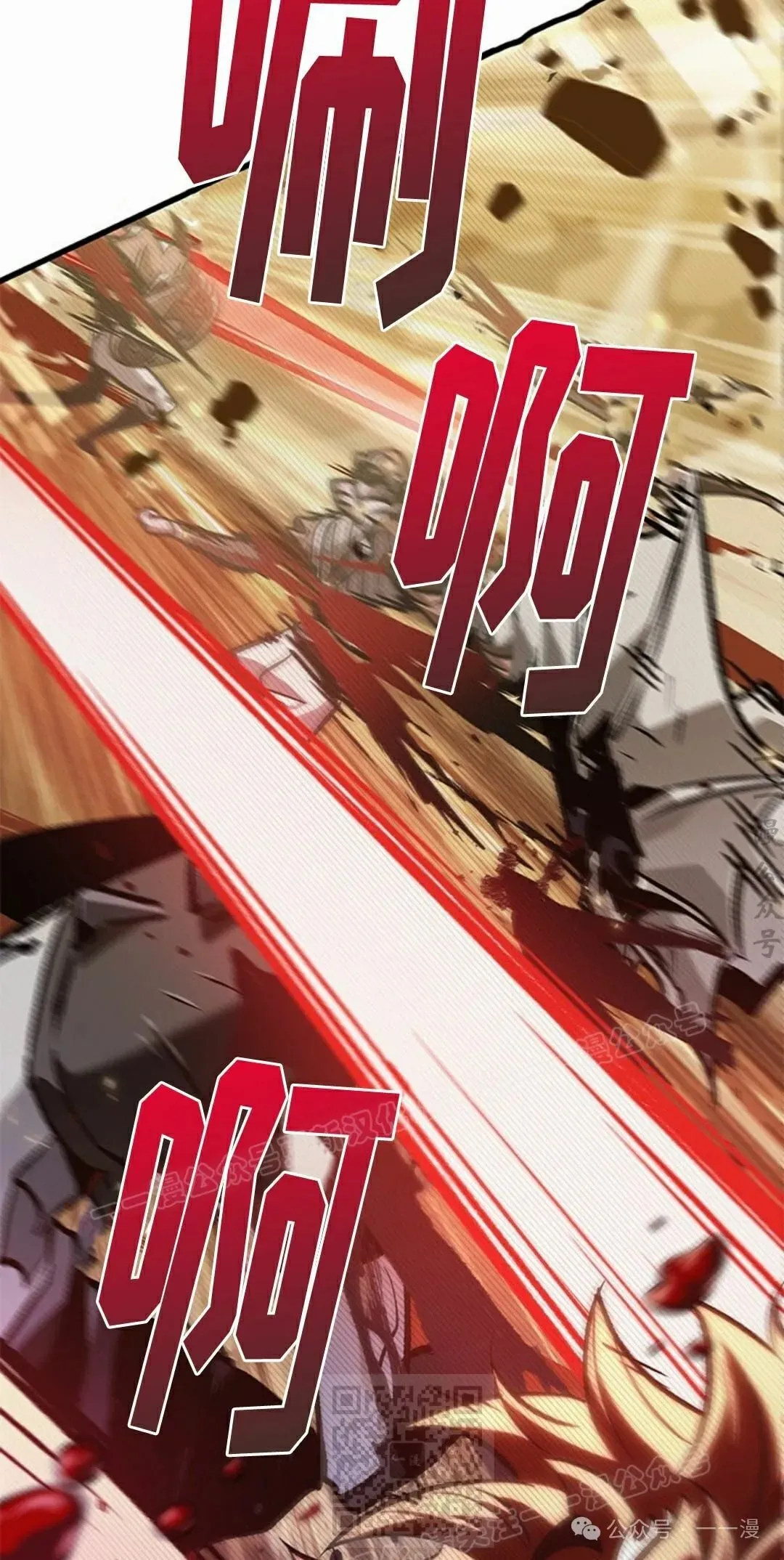 第96话 第69页