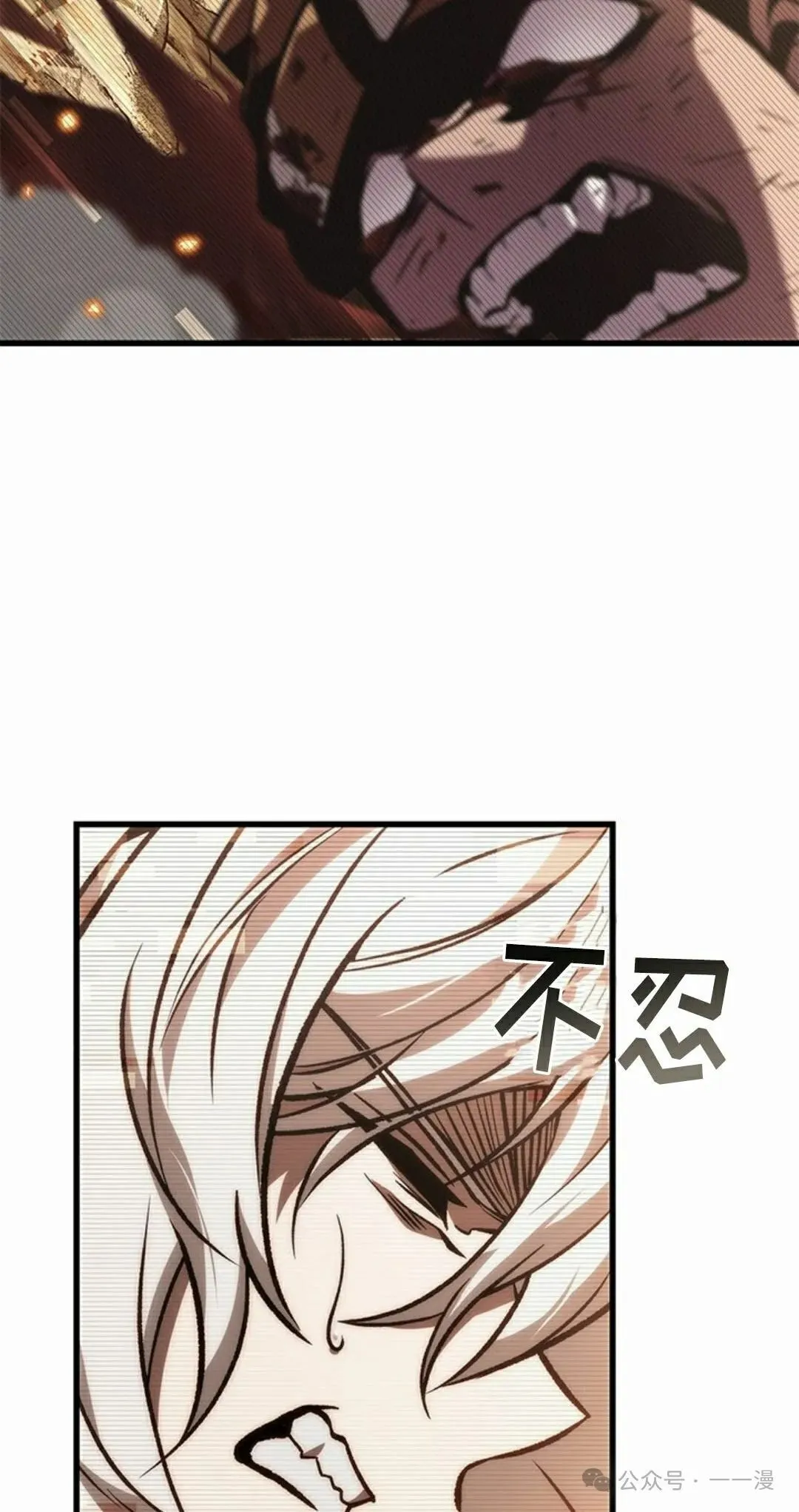 第96话 第72页