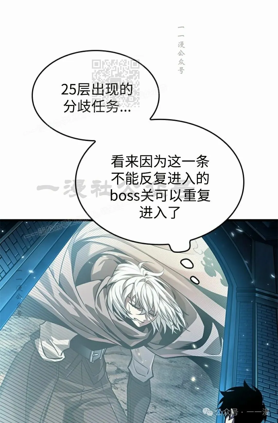 第96话 第81页
