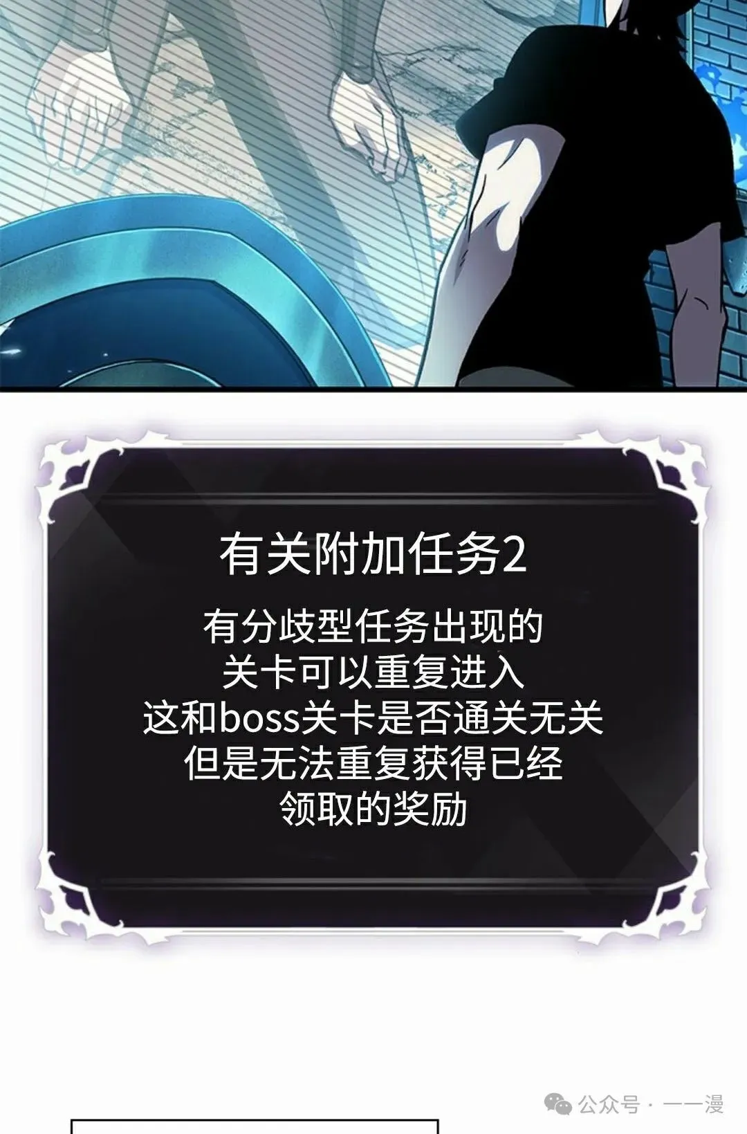 第96话 第82页