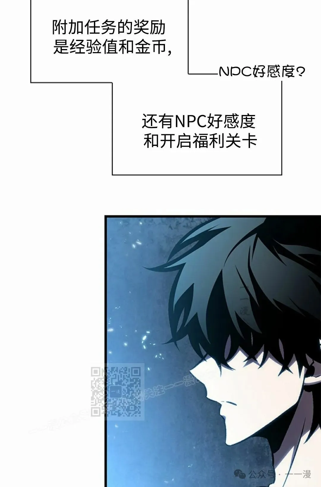 第96话 第83页