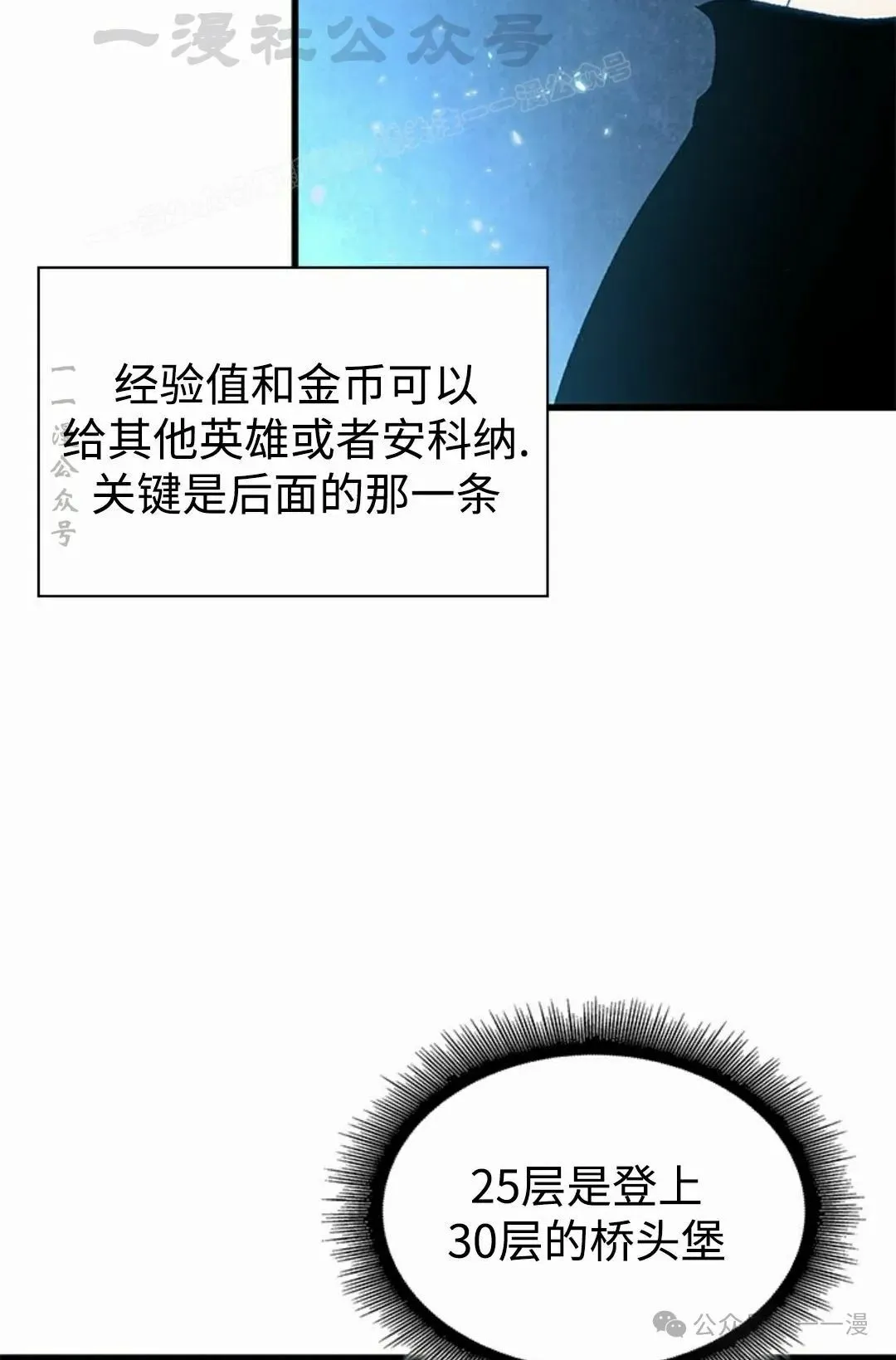 第96话 第84页