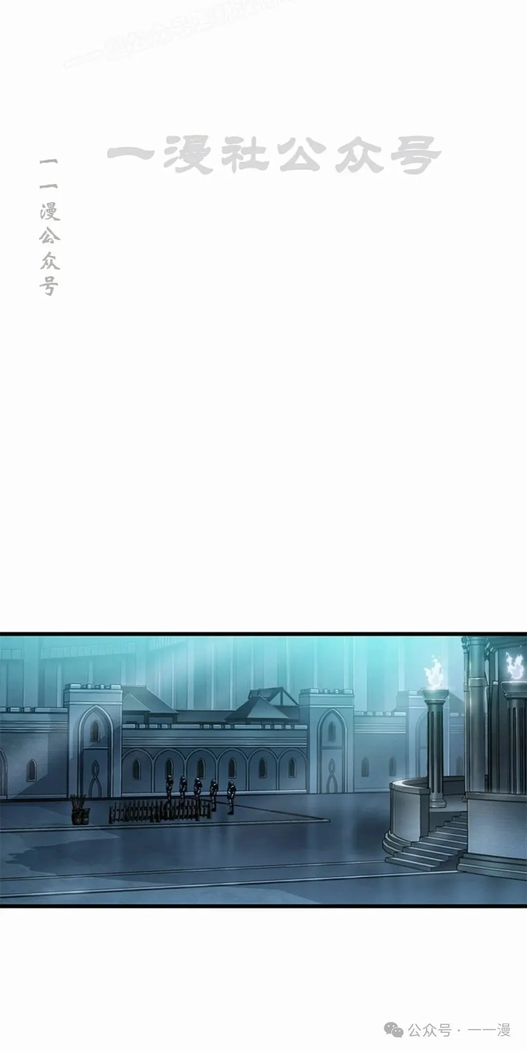 第97话 第10页