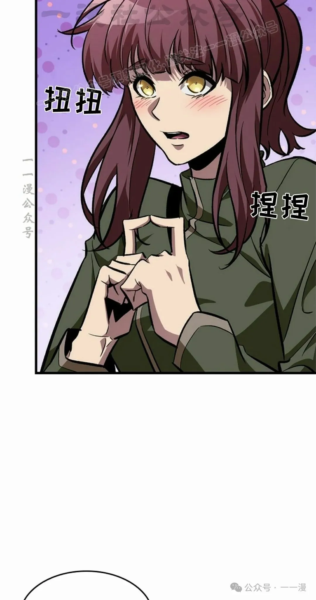 第97话 第14页