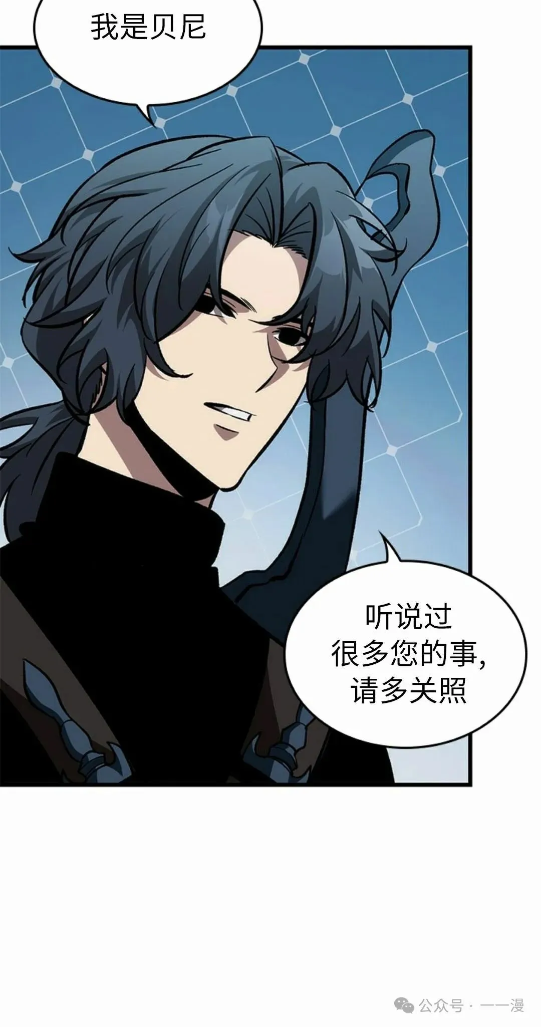 第97话 第15页