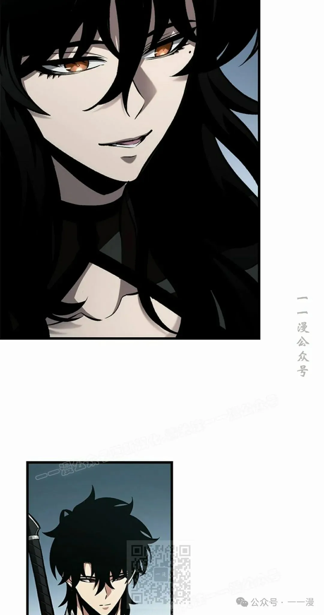 第97话 第19页