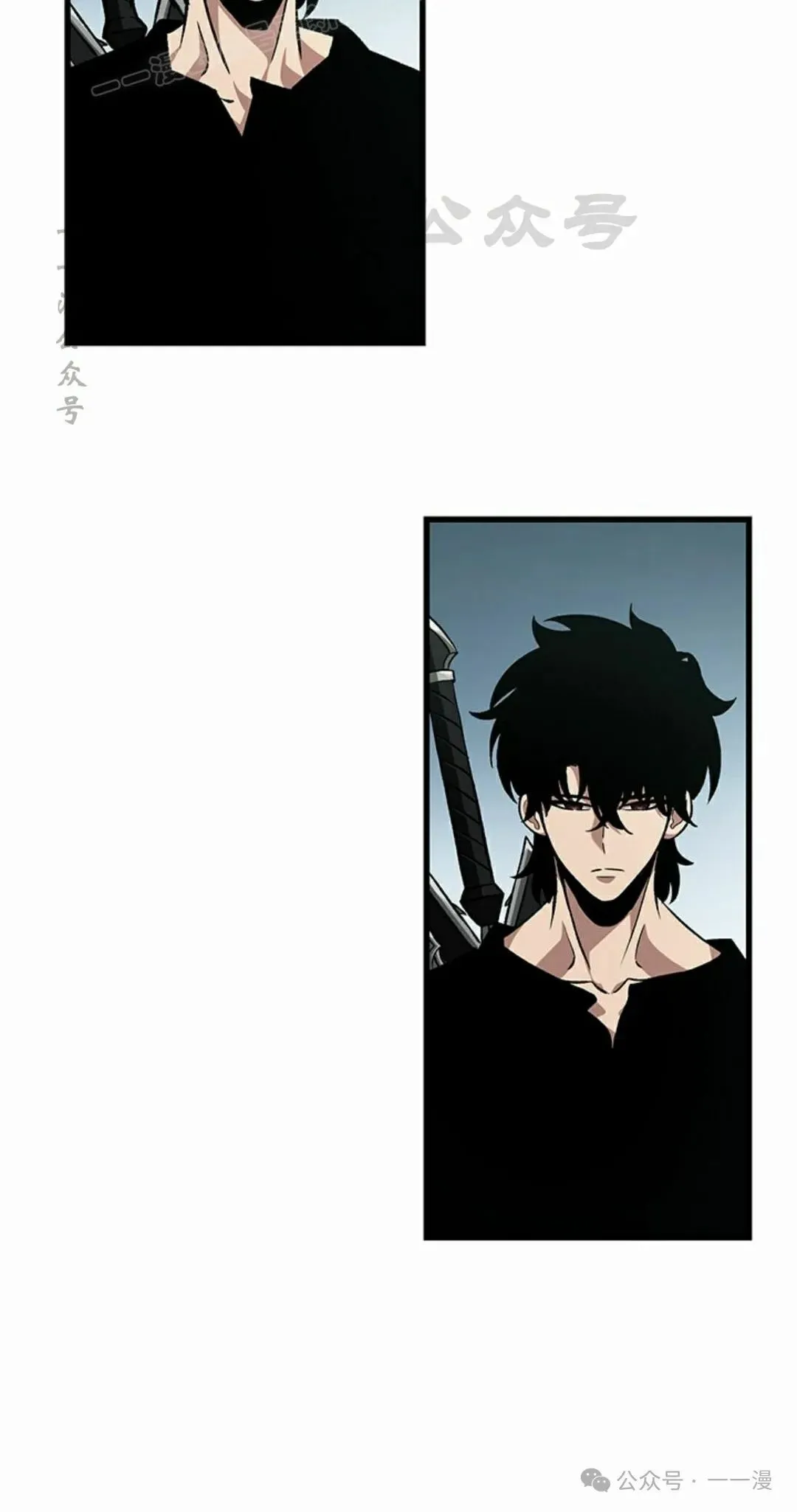第97话 第20页