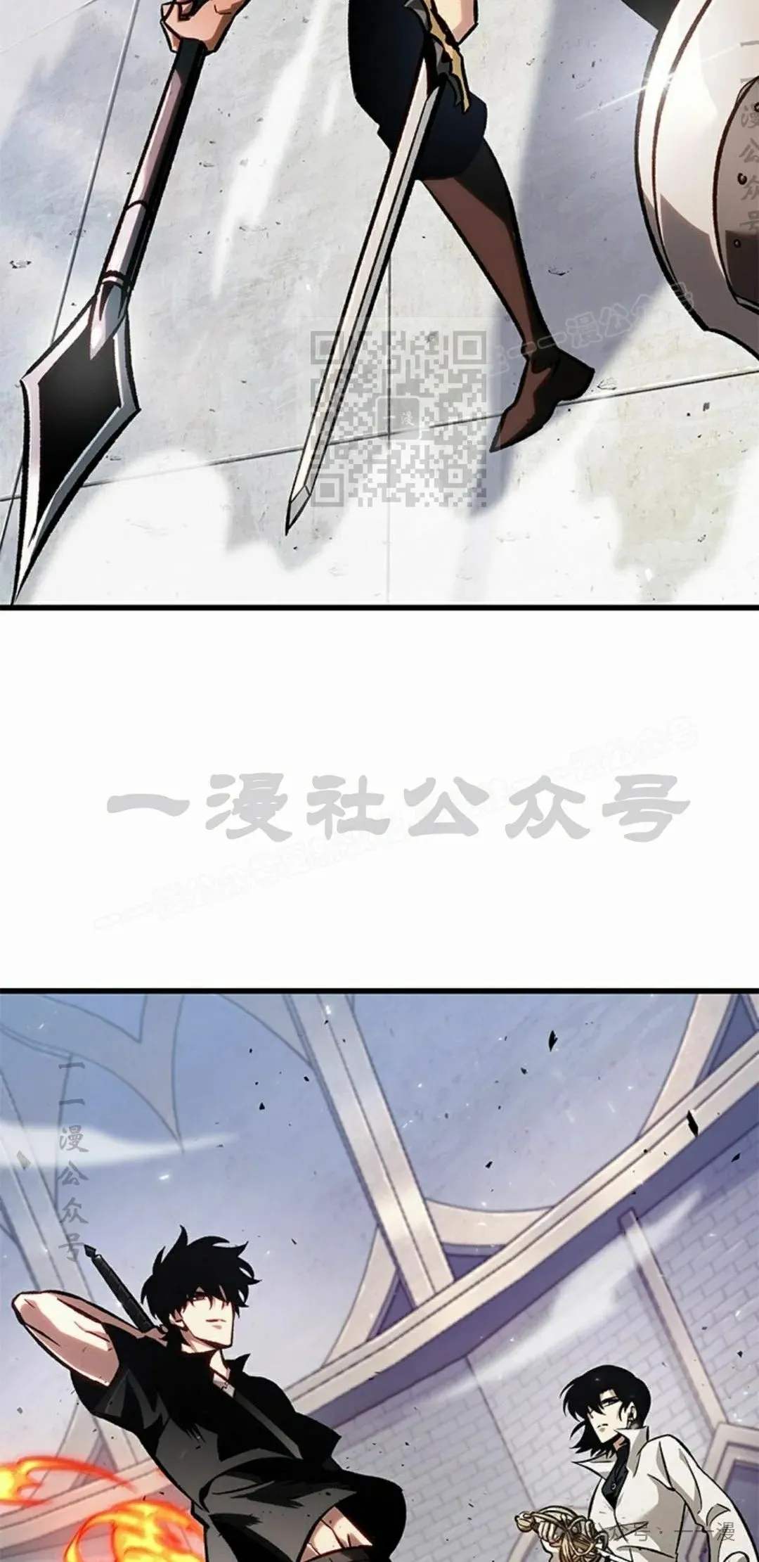 第97话 第26页