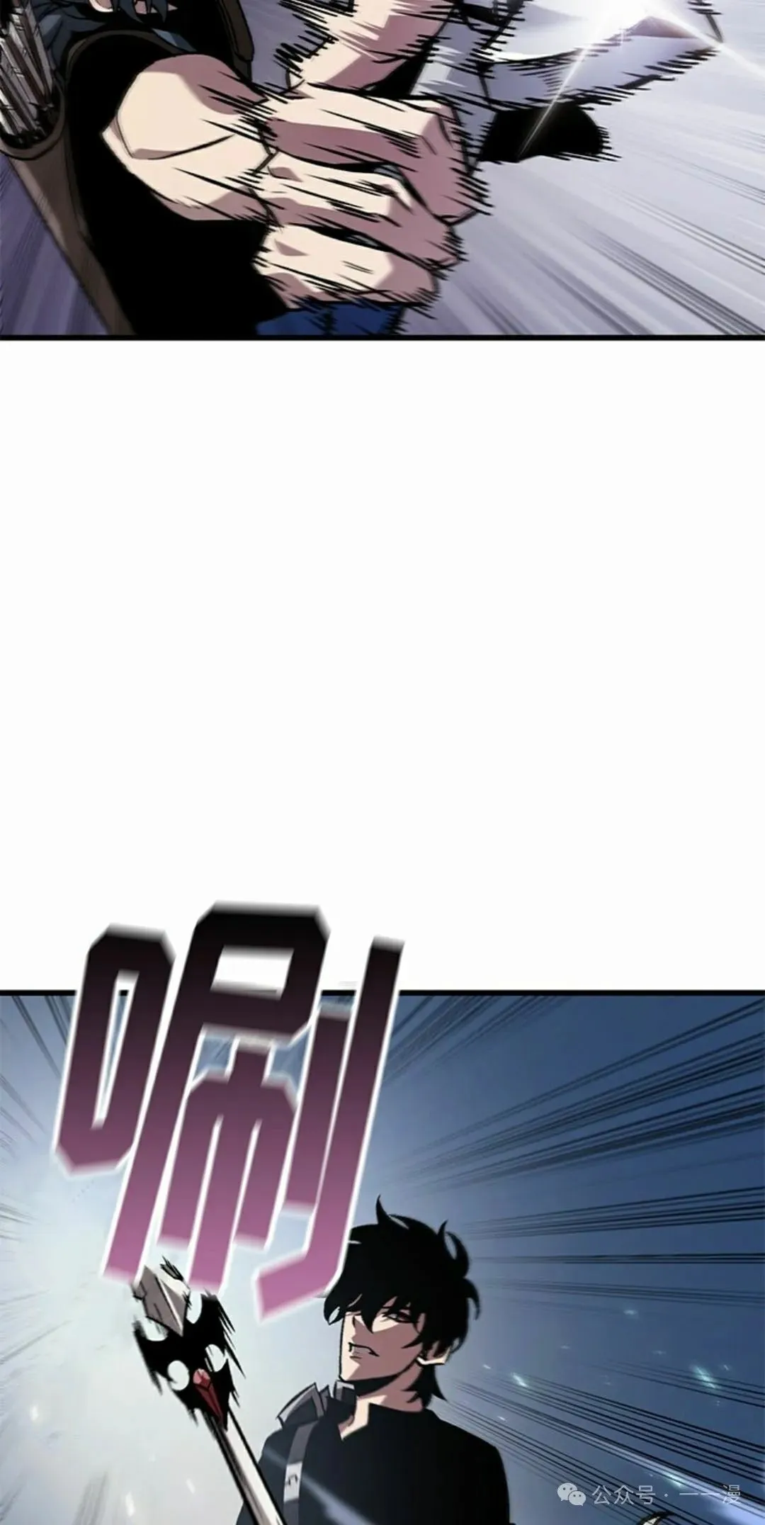 第97话 第35页