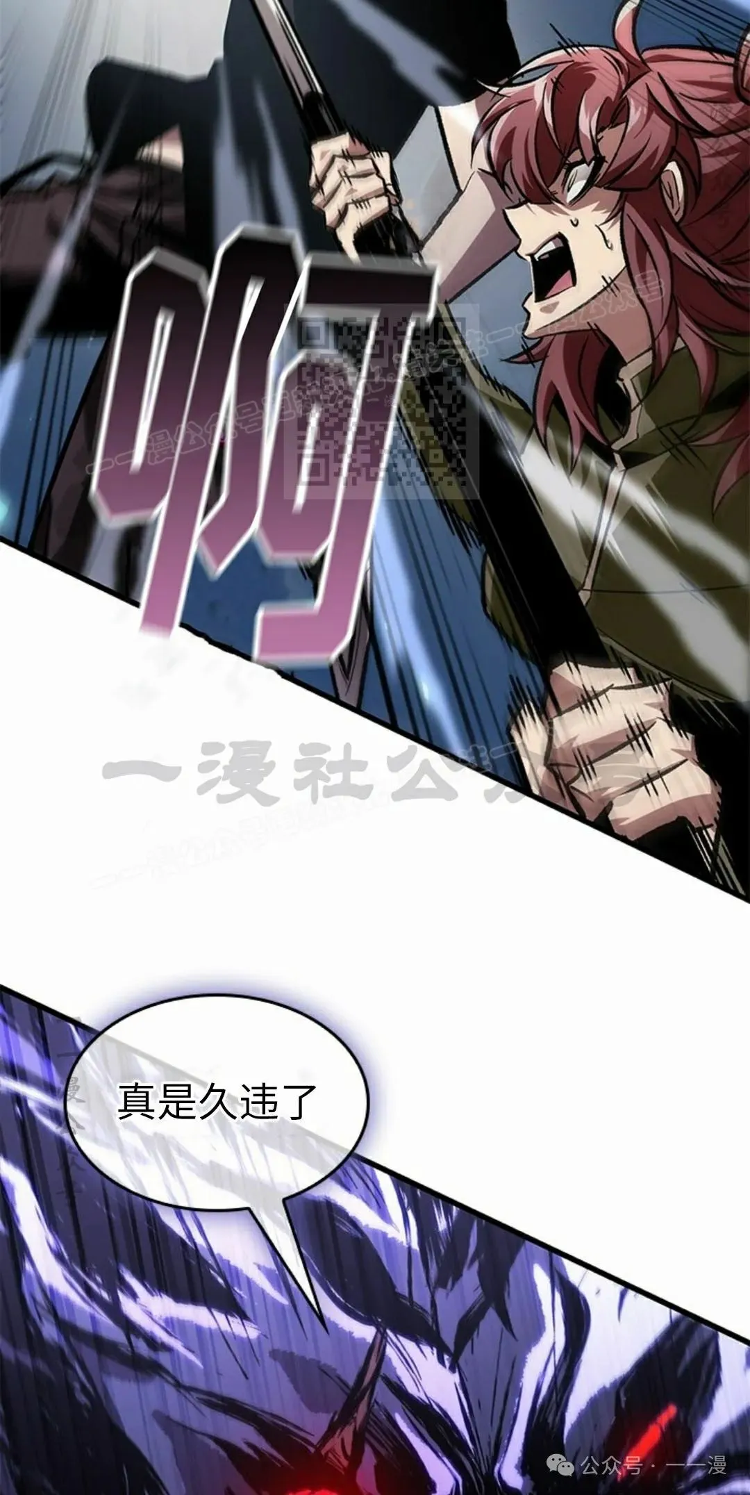 第97话 第36页