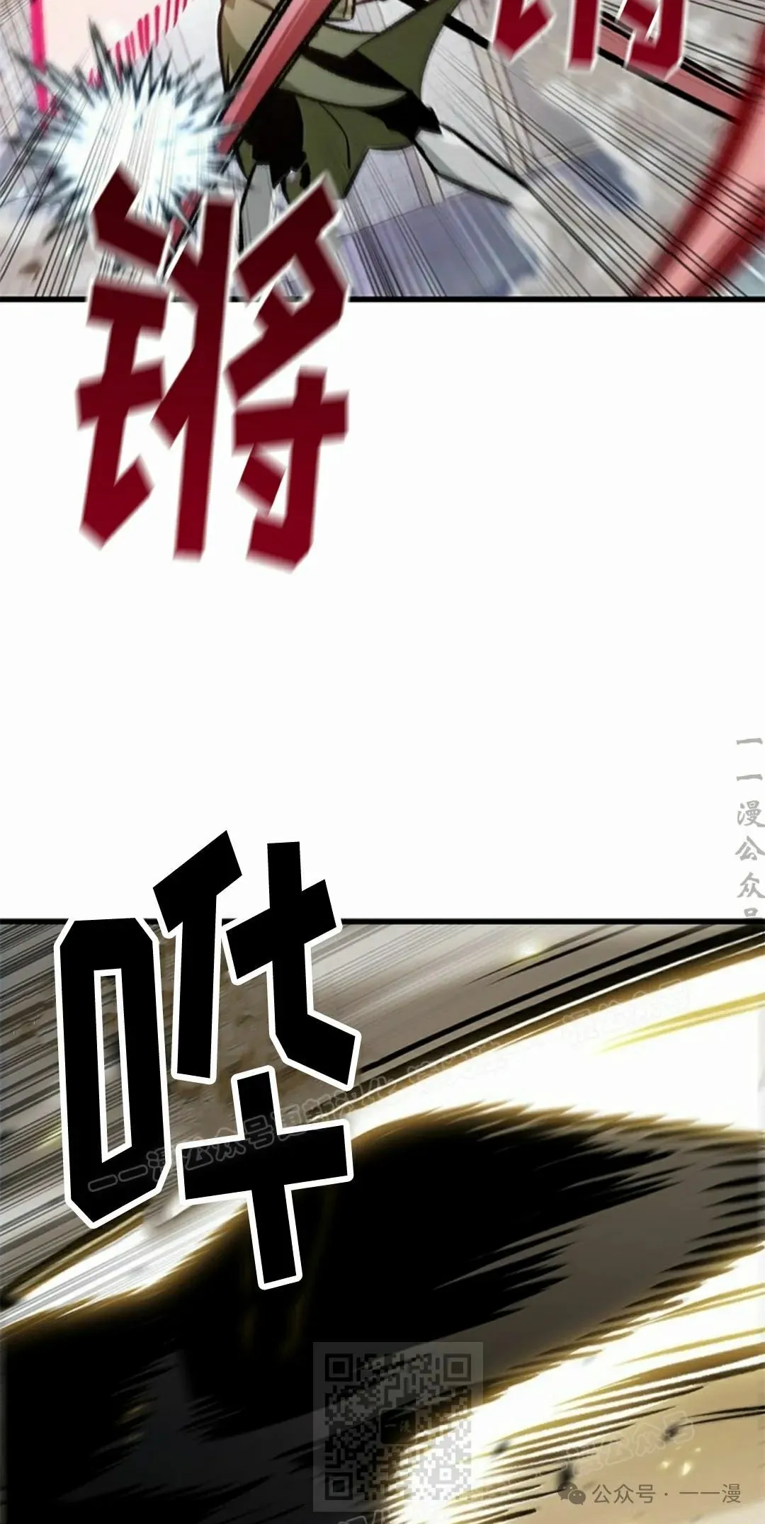 第97话 第39页