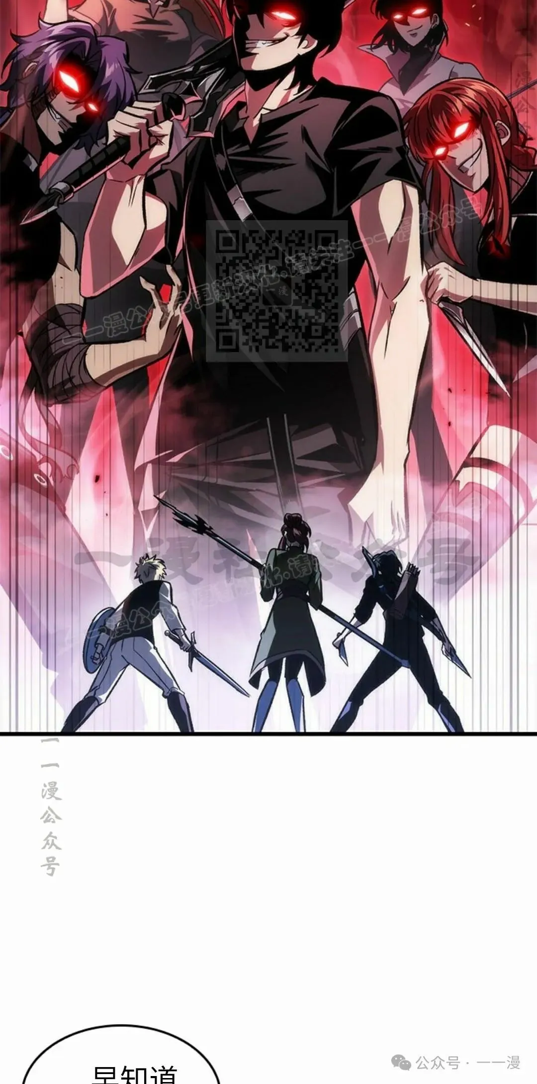 第97话 第46页