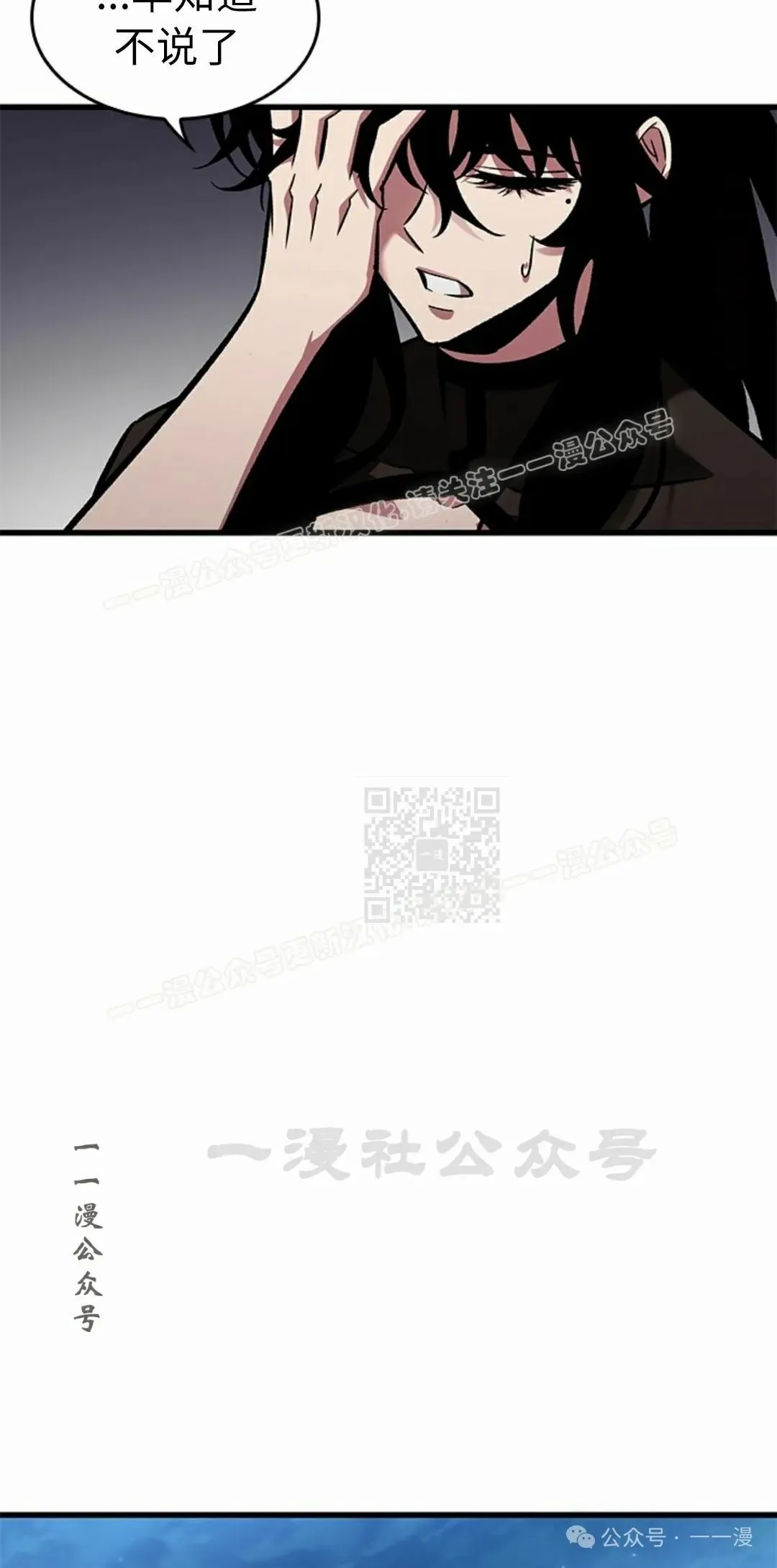 第97话 第47页