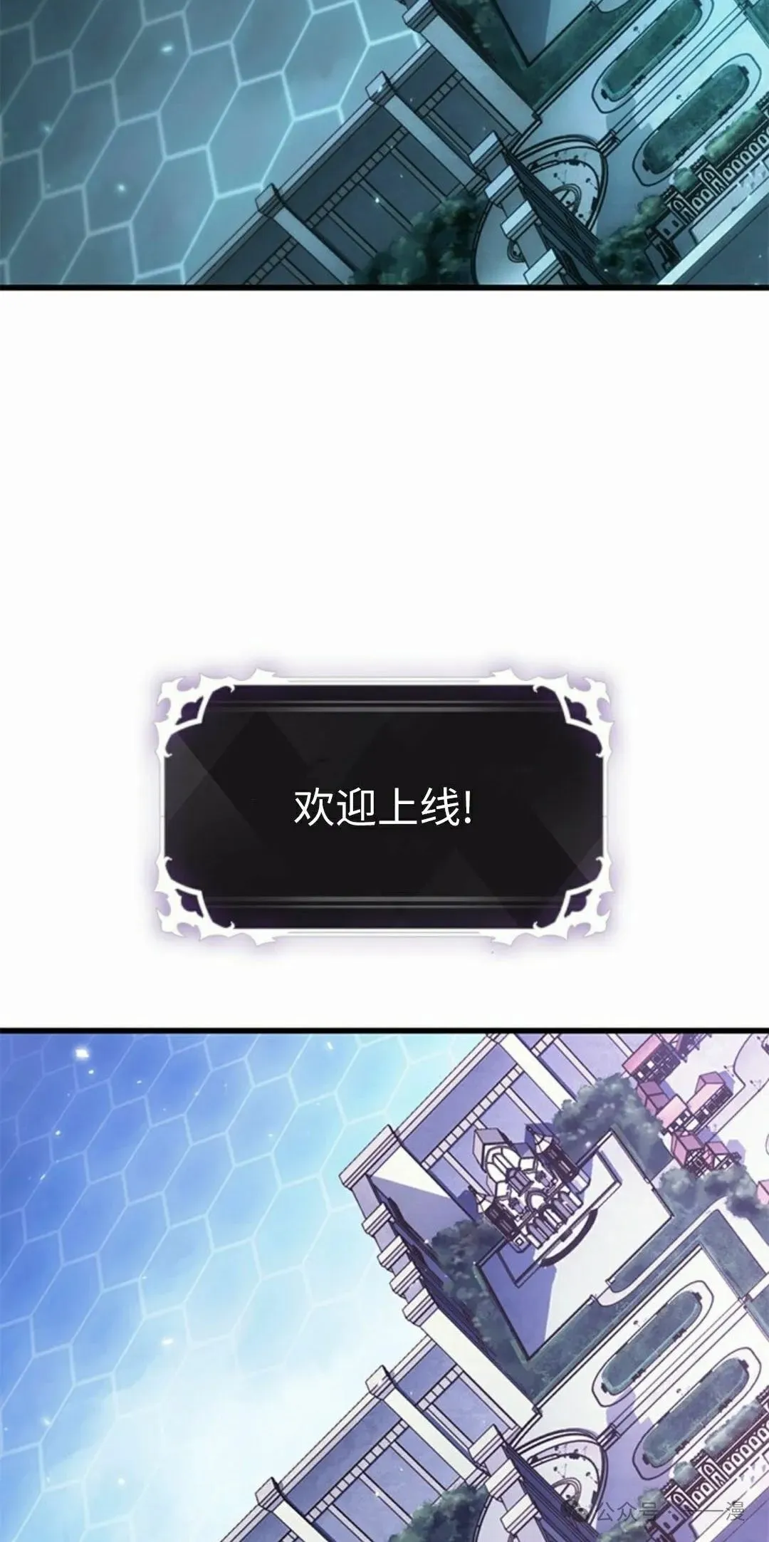 第97话 第55页
