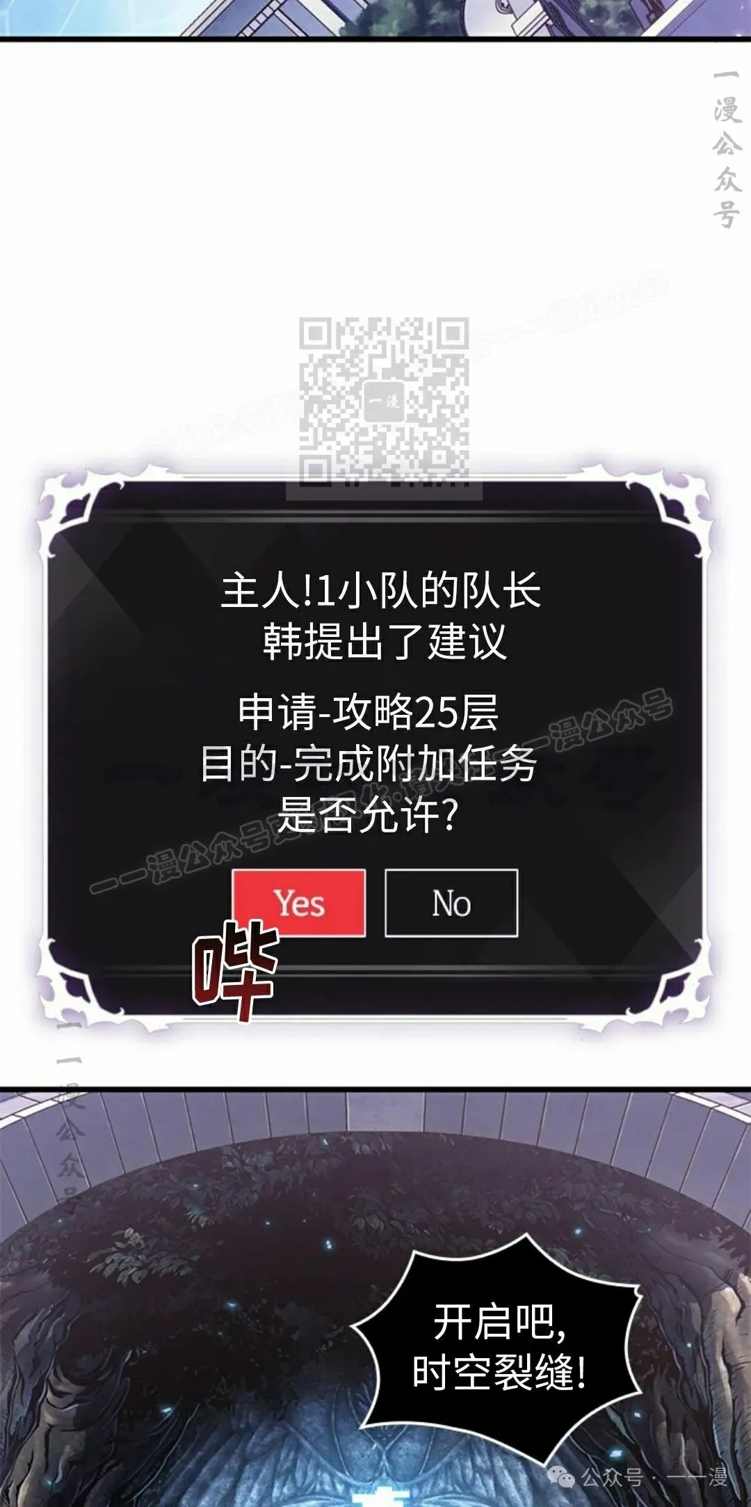 第97话 第56页