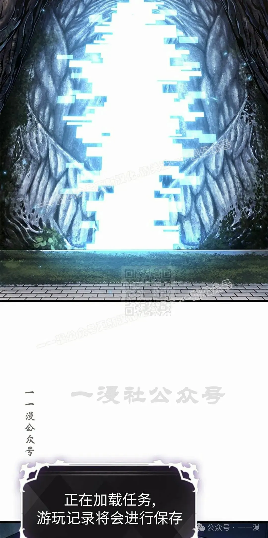 第97话 第57页