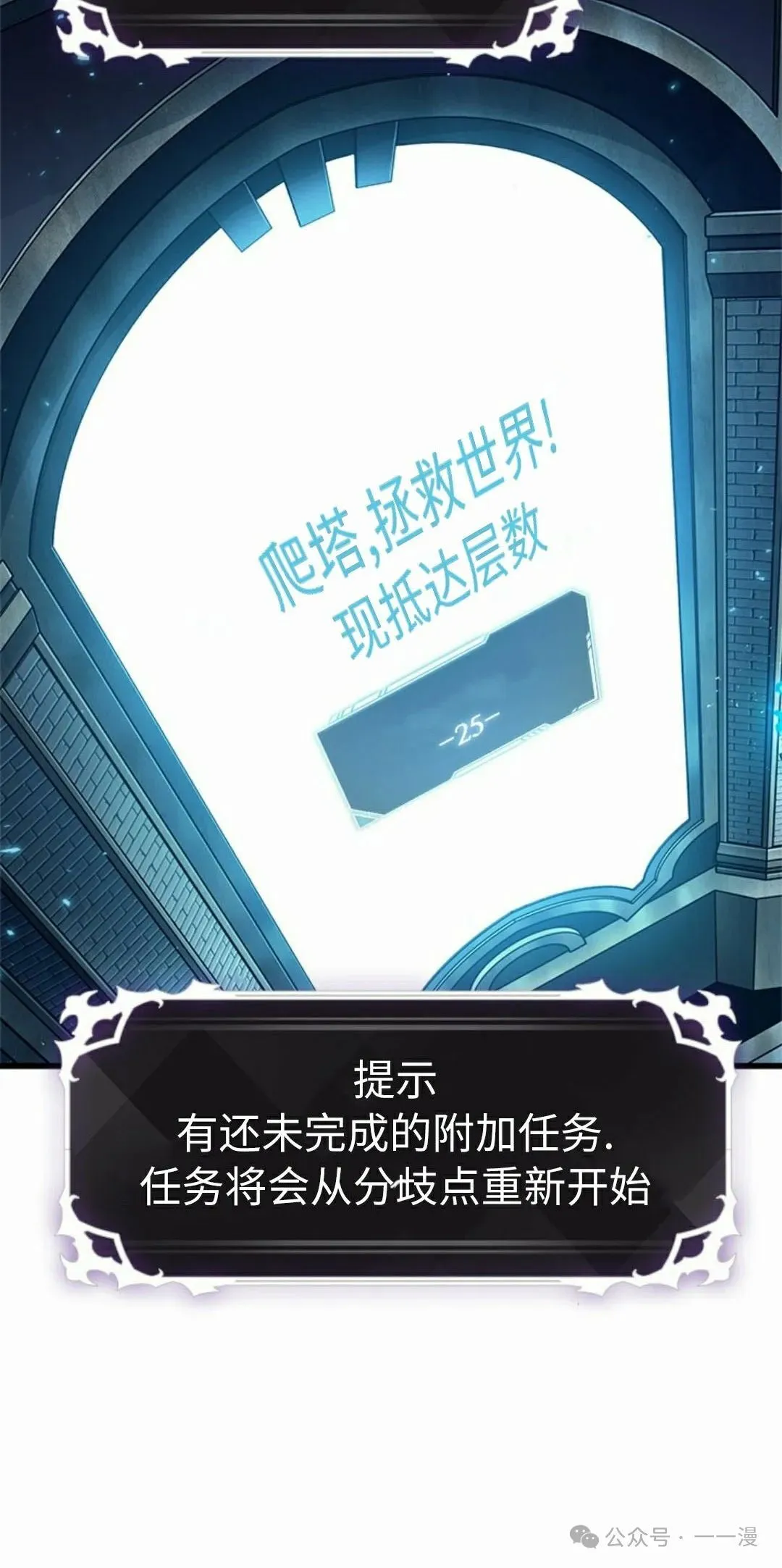 第97话 第58页