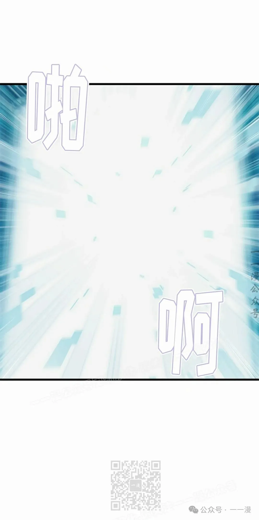 第97话 第59页