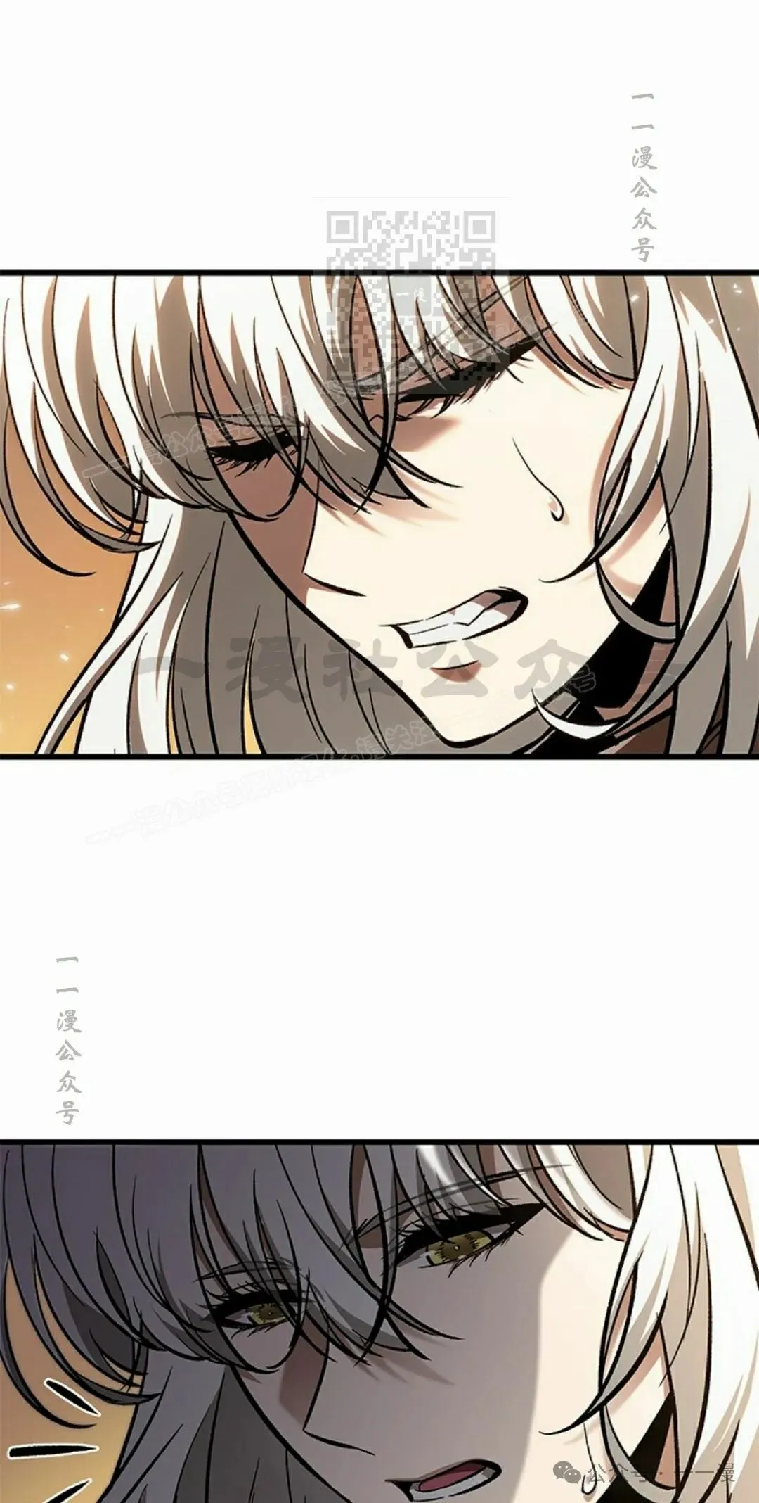 第97话 第61页