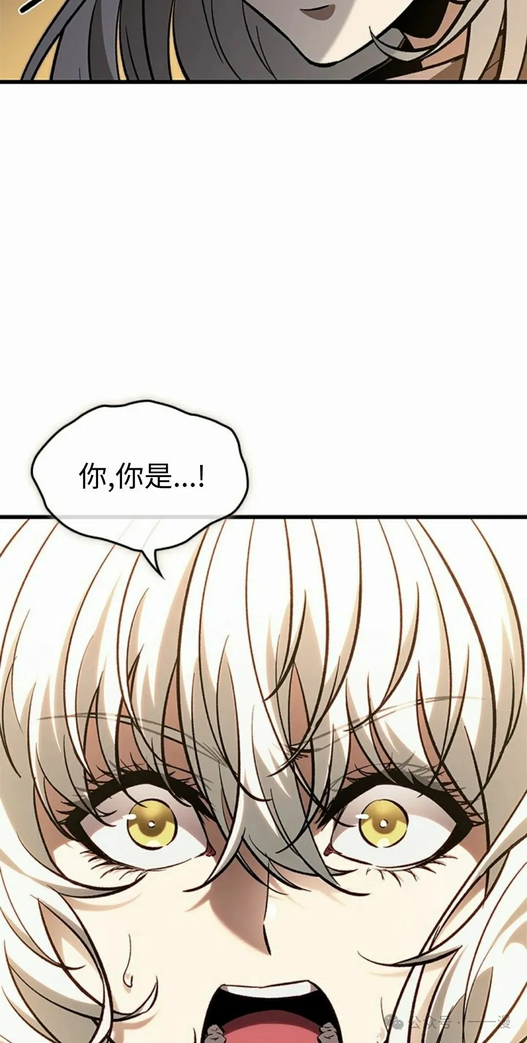 第97话 第62页