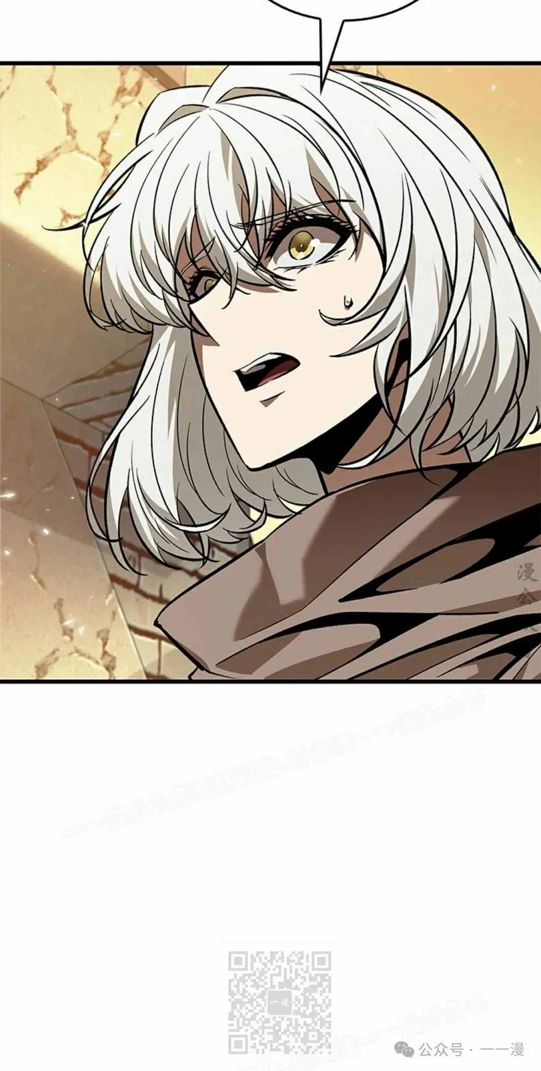 第97话 第69页