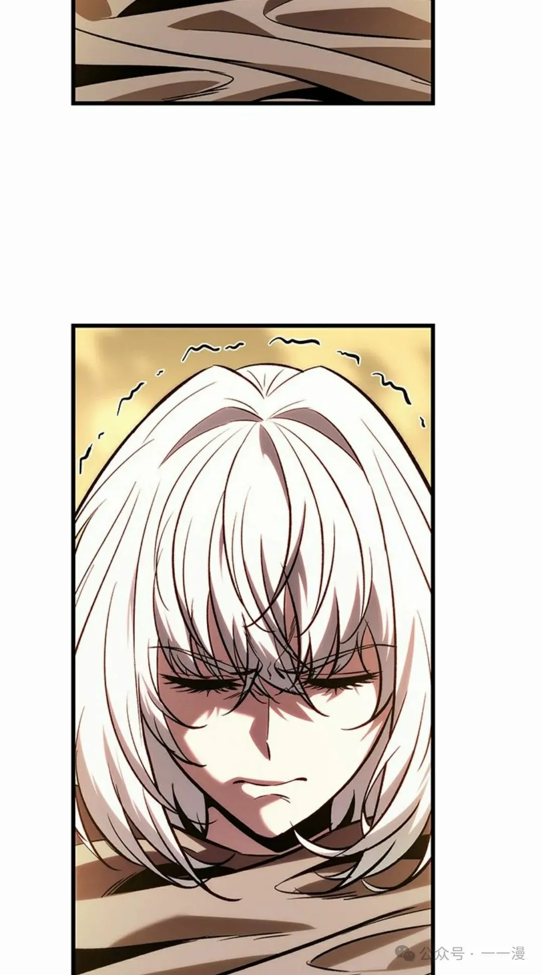 第97话 第72页