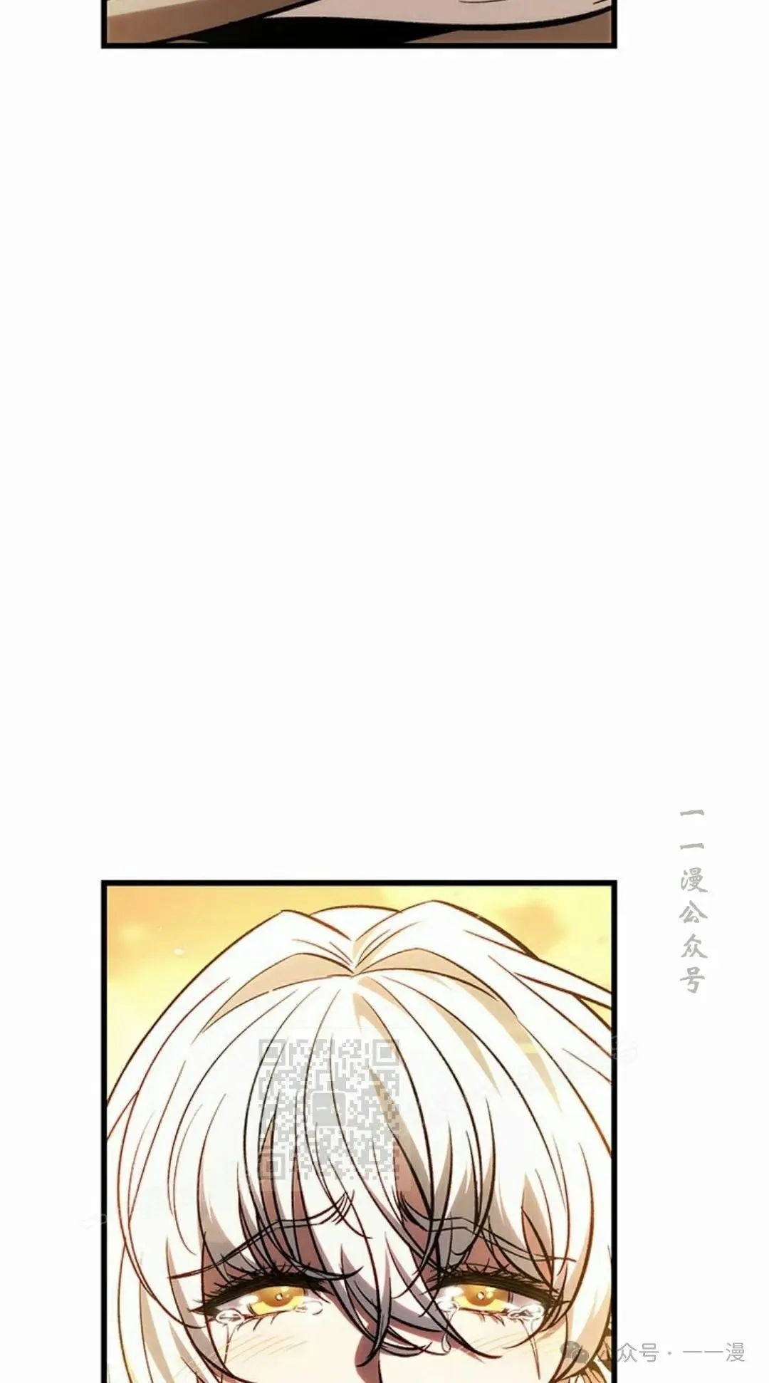 第97话 第73页
