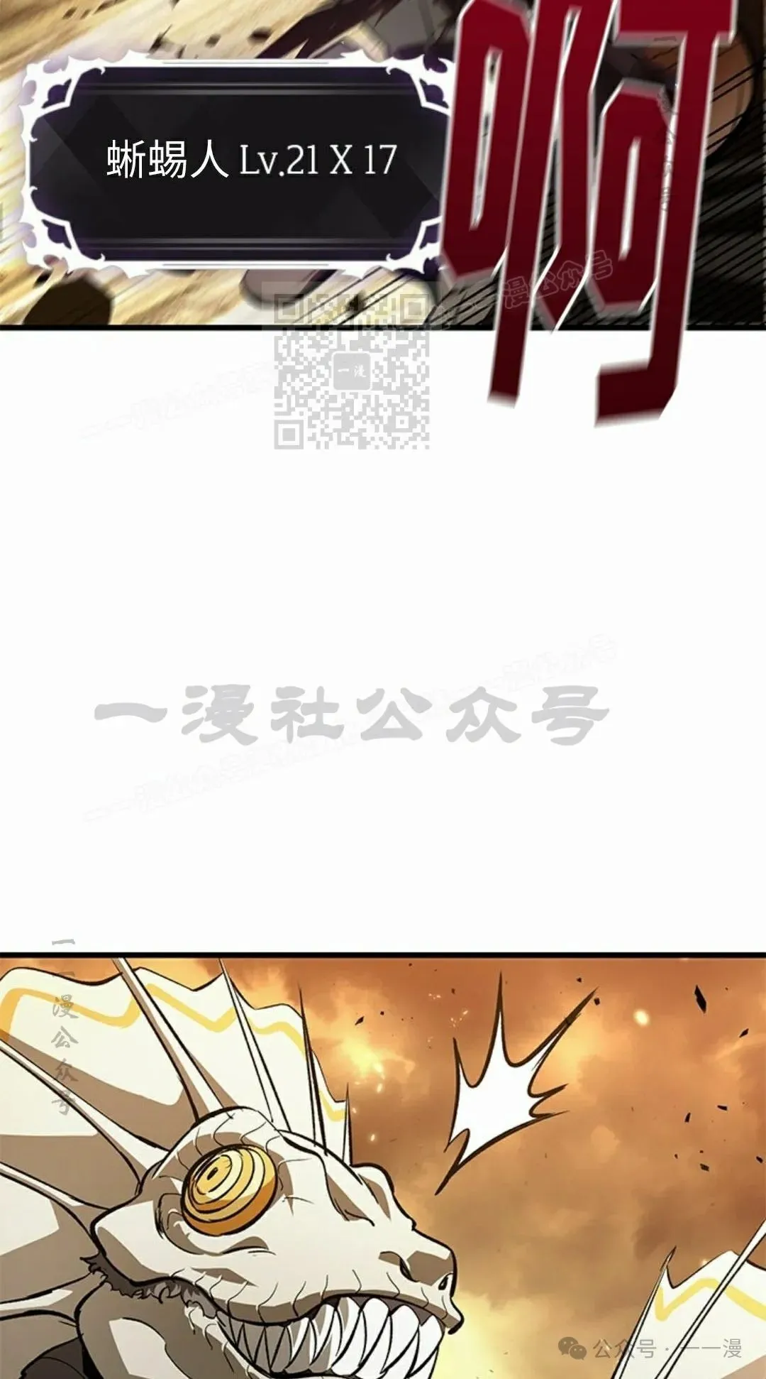 第97话 第76页