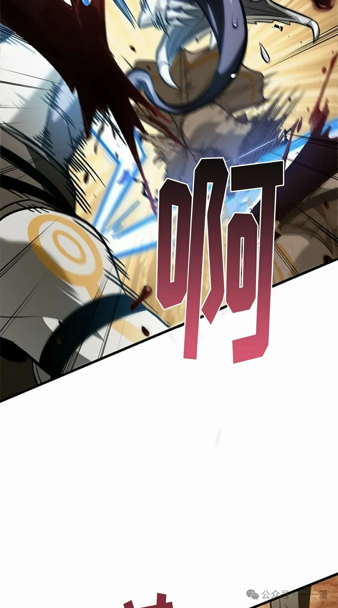 第97话 第78页