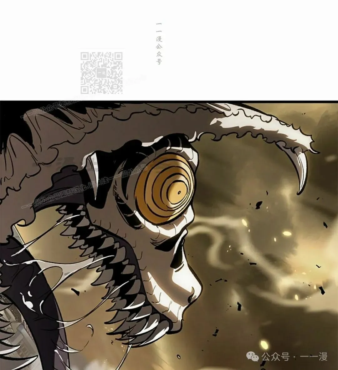第97话 第81页