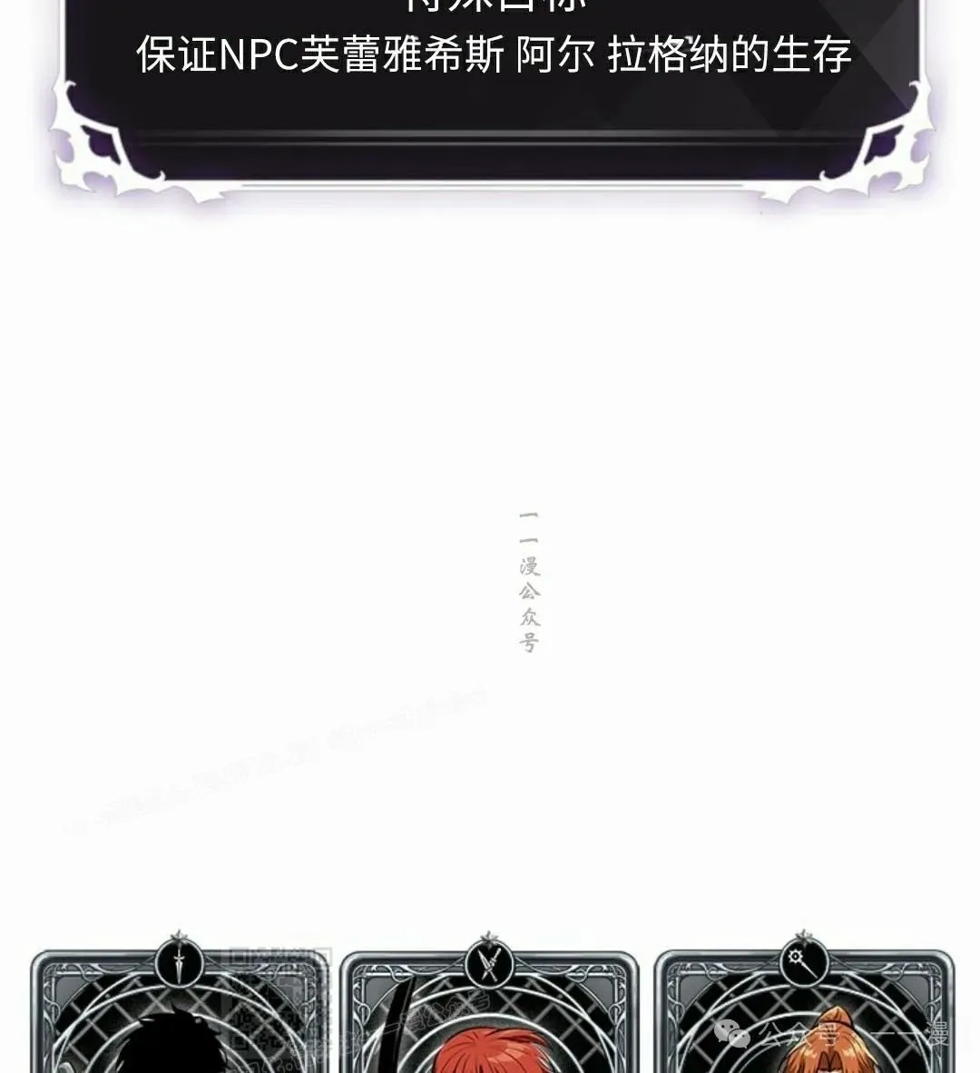 第97话 第89页