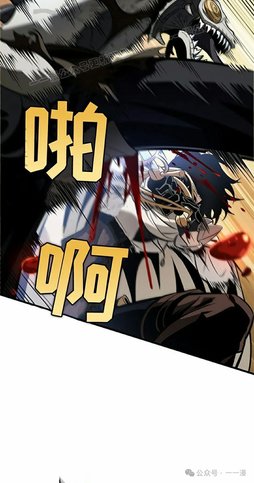 第98话 第4页