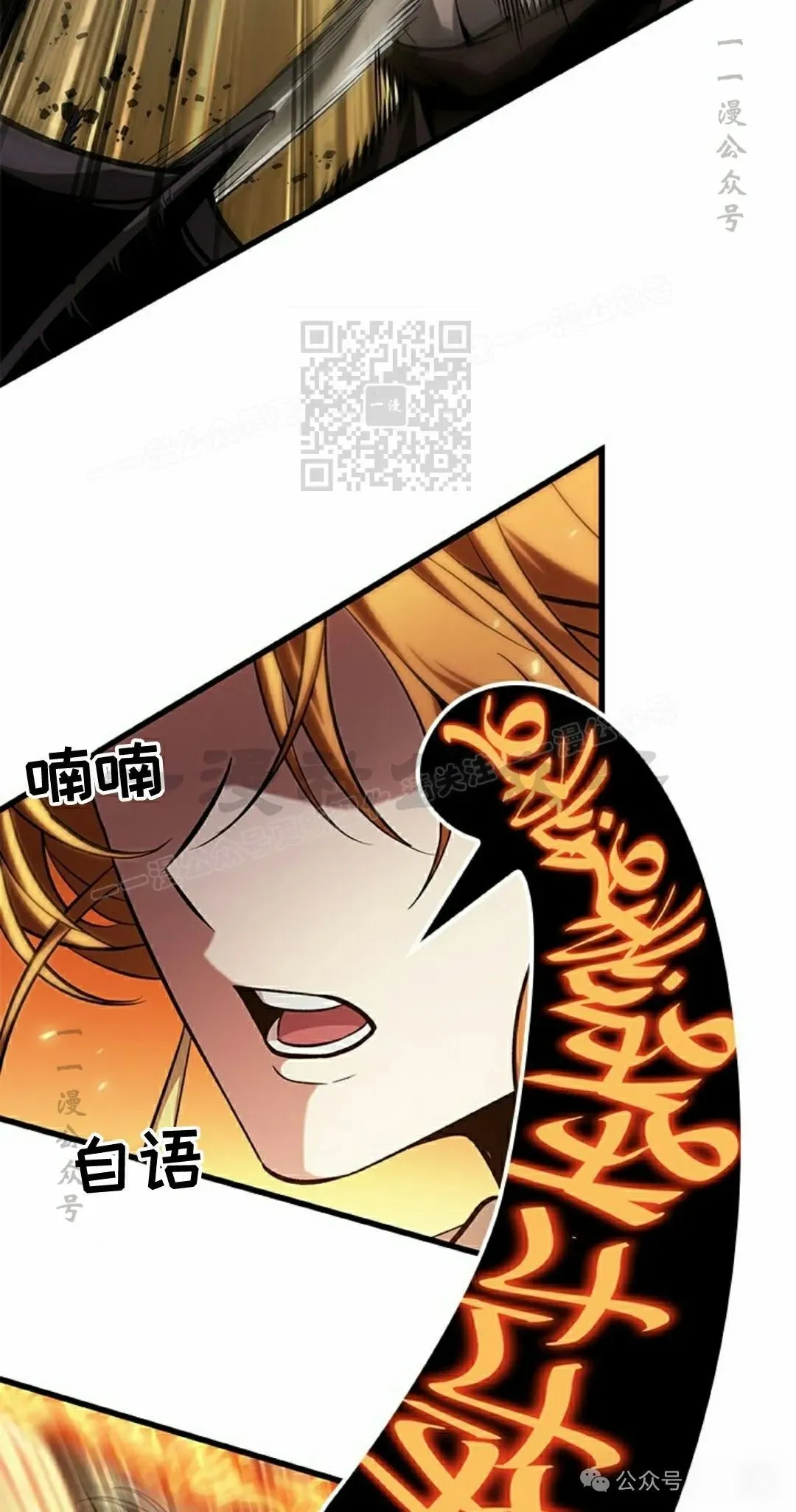 第98话 第6页