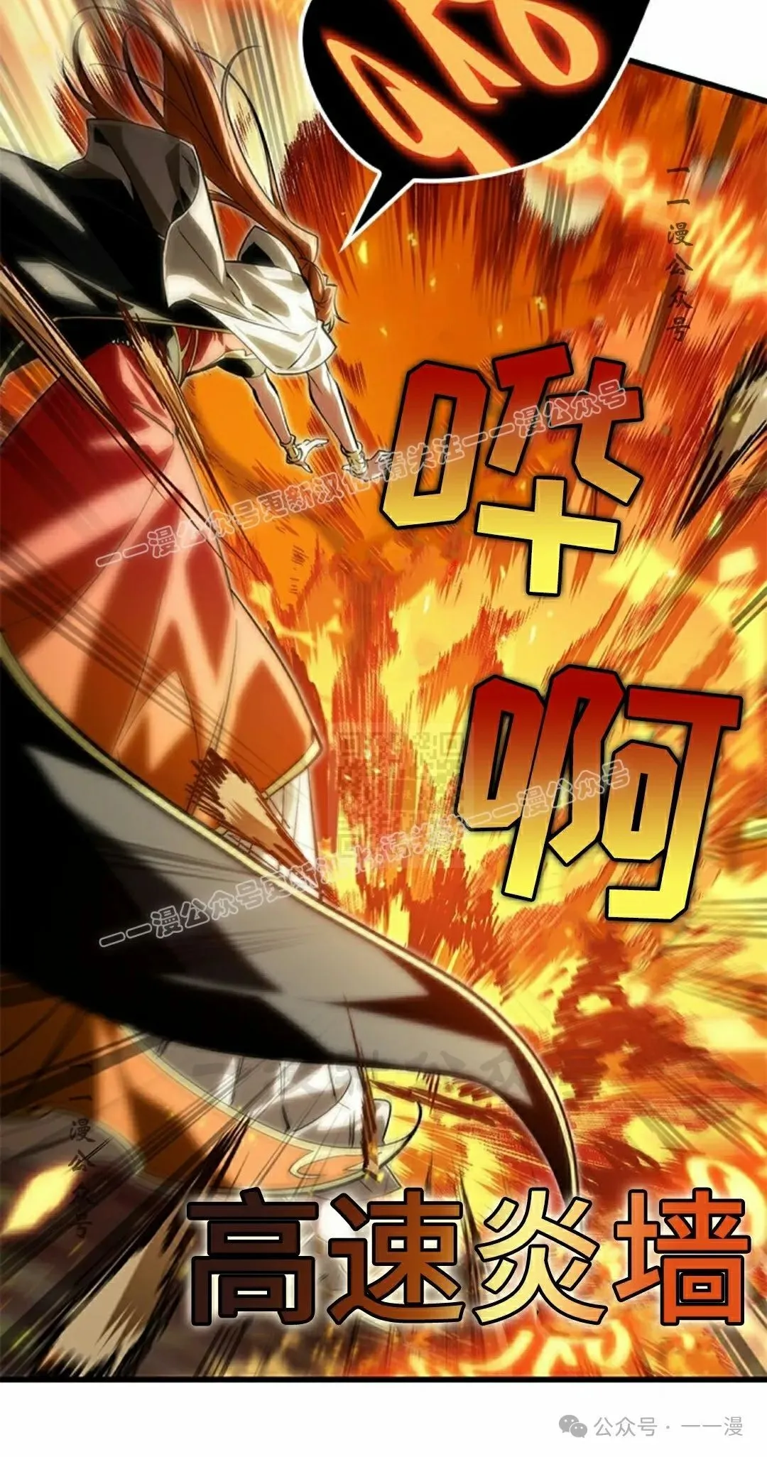 第98话 第7页