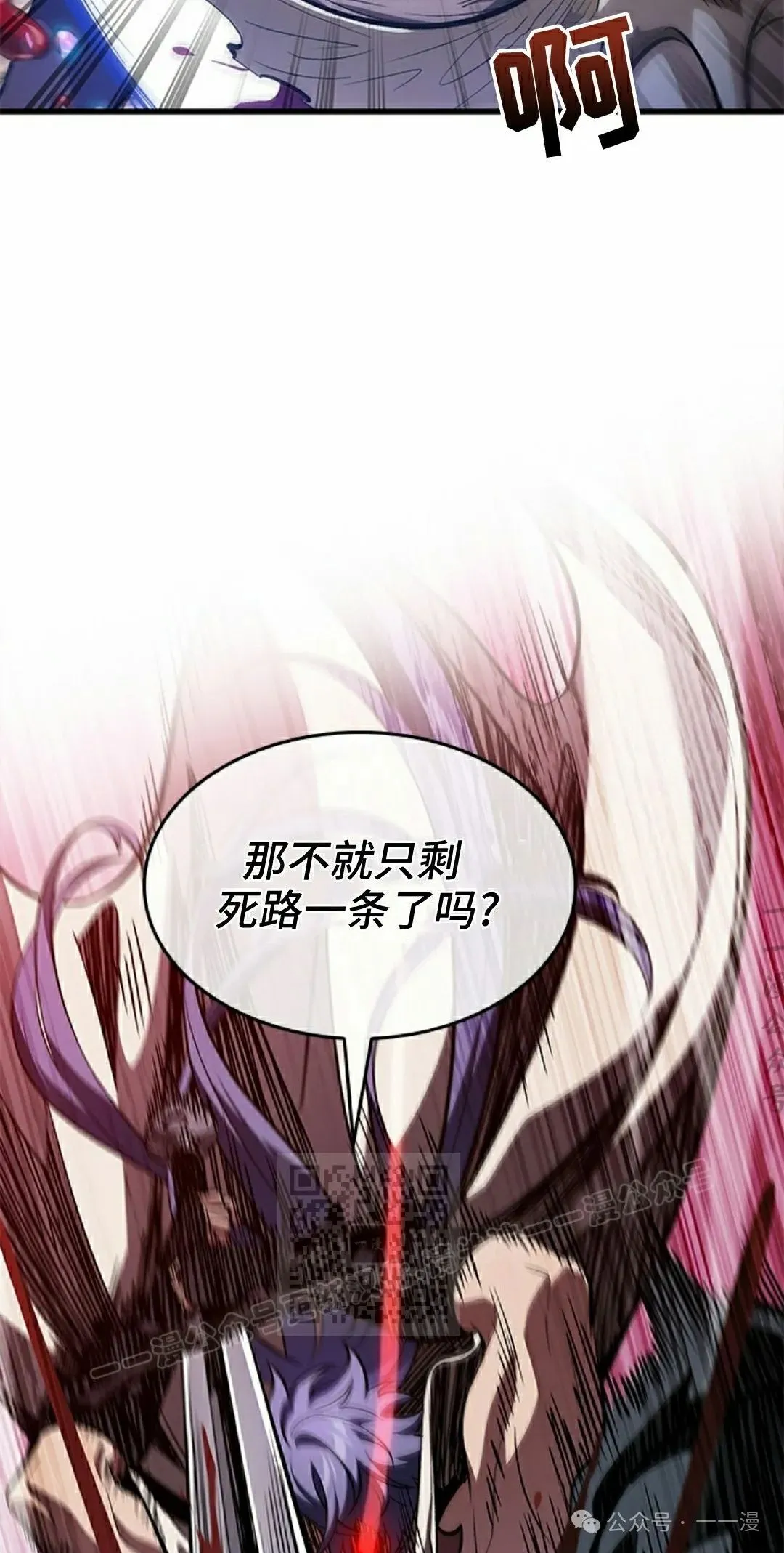 第98话 第13页