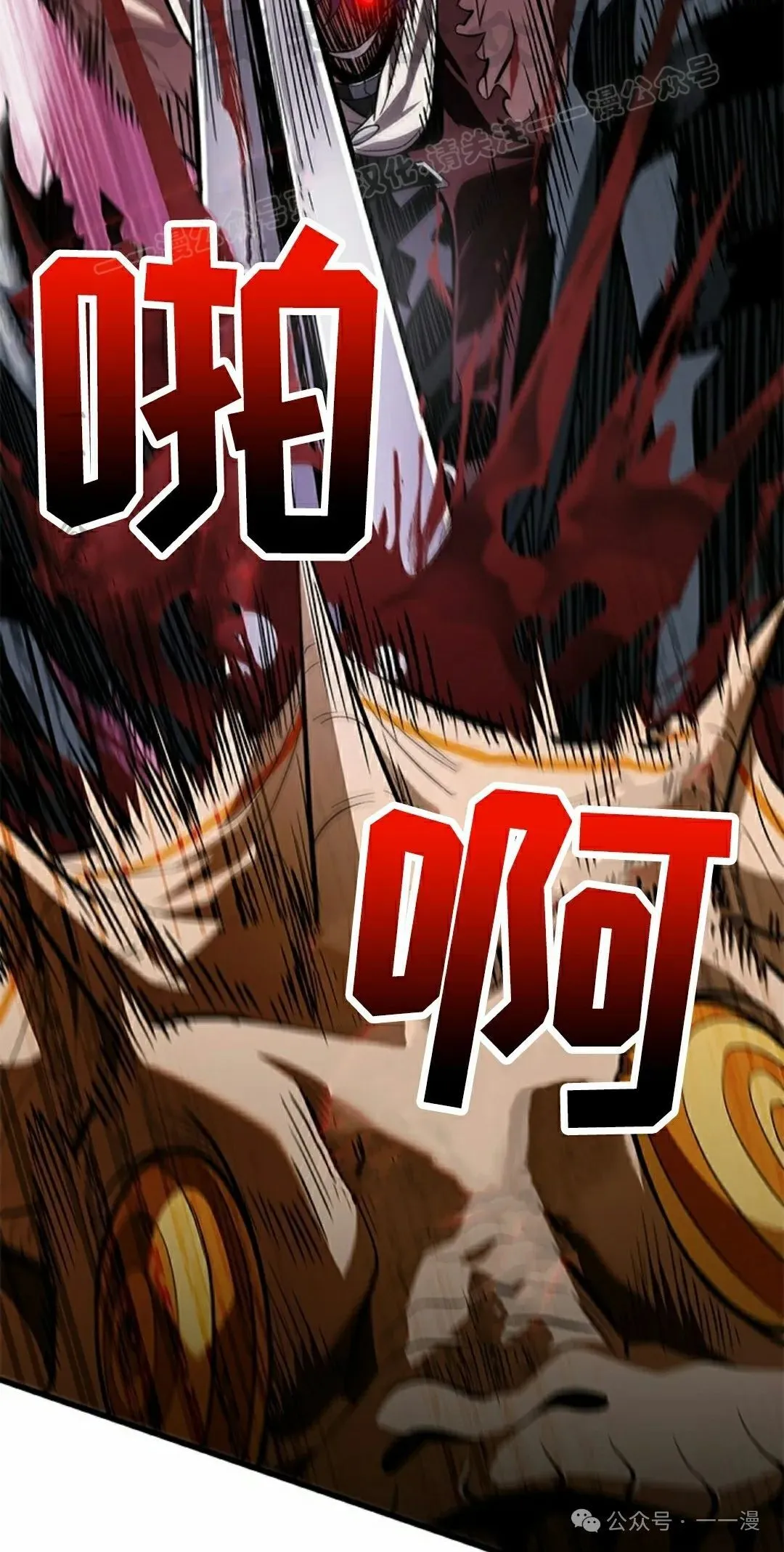 第98话 第14页