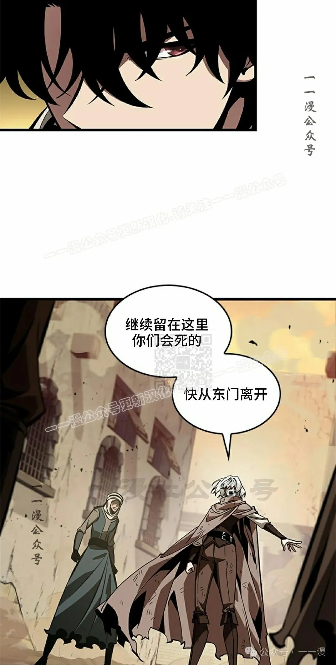 第98话 第17页