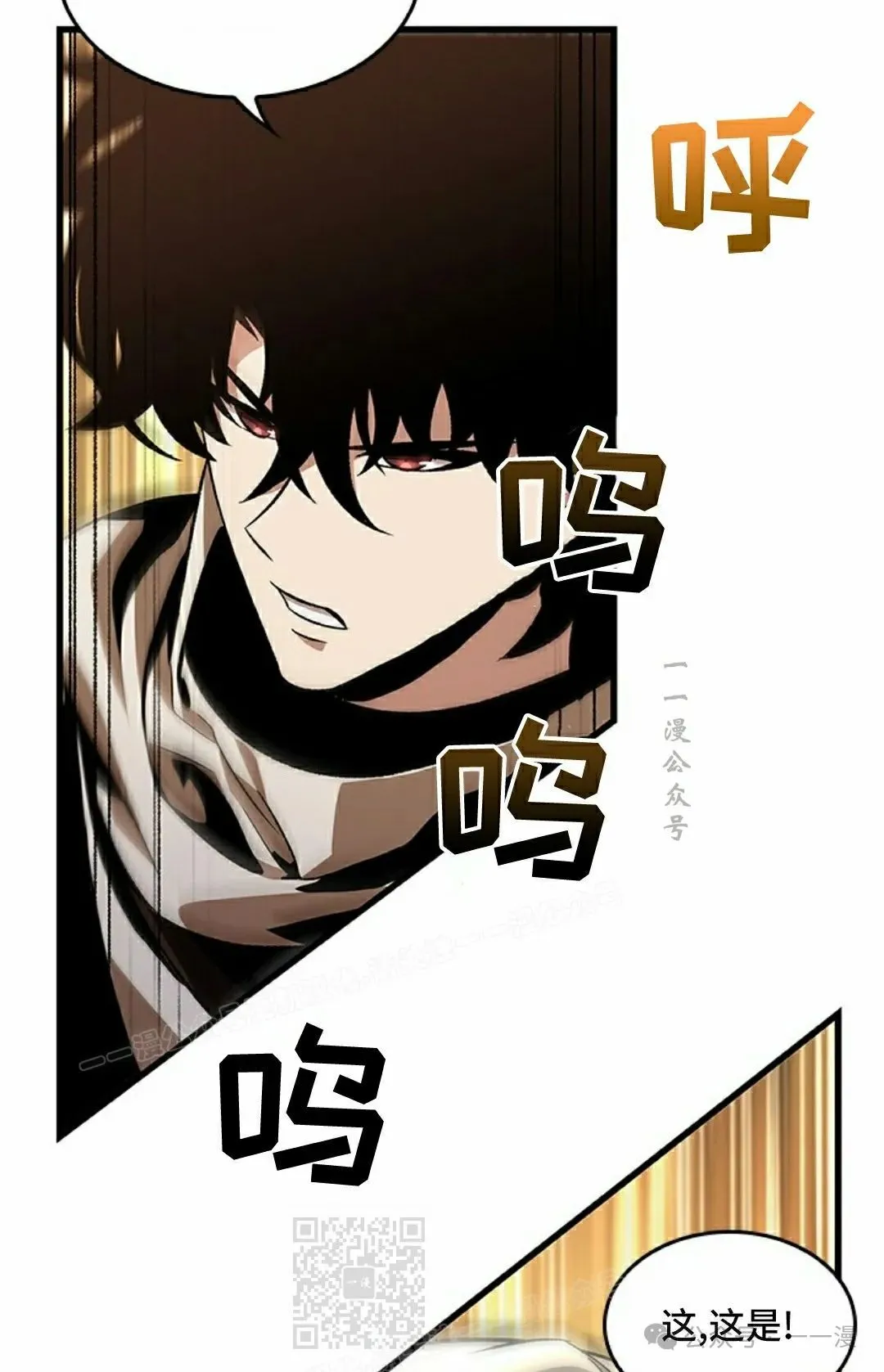 第98话 第29页