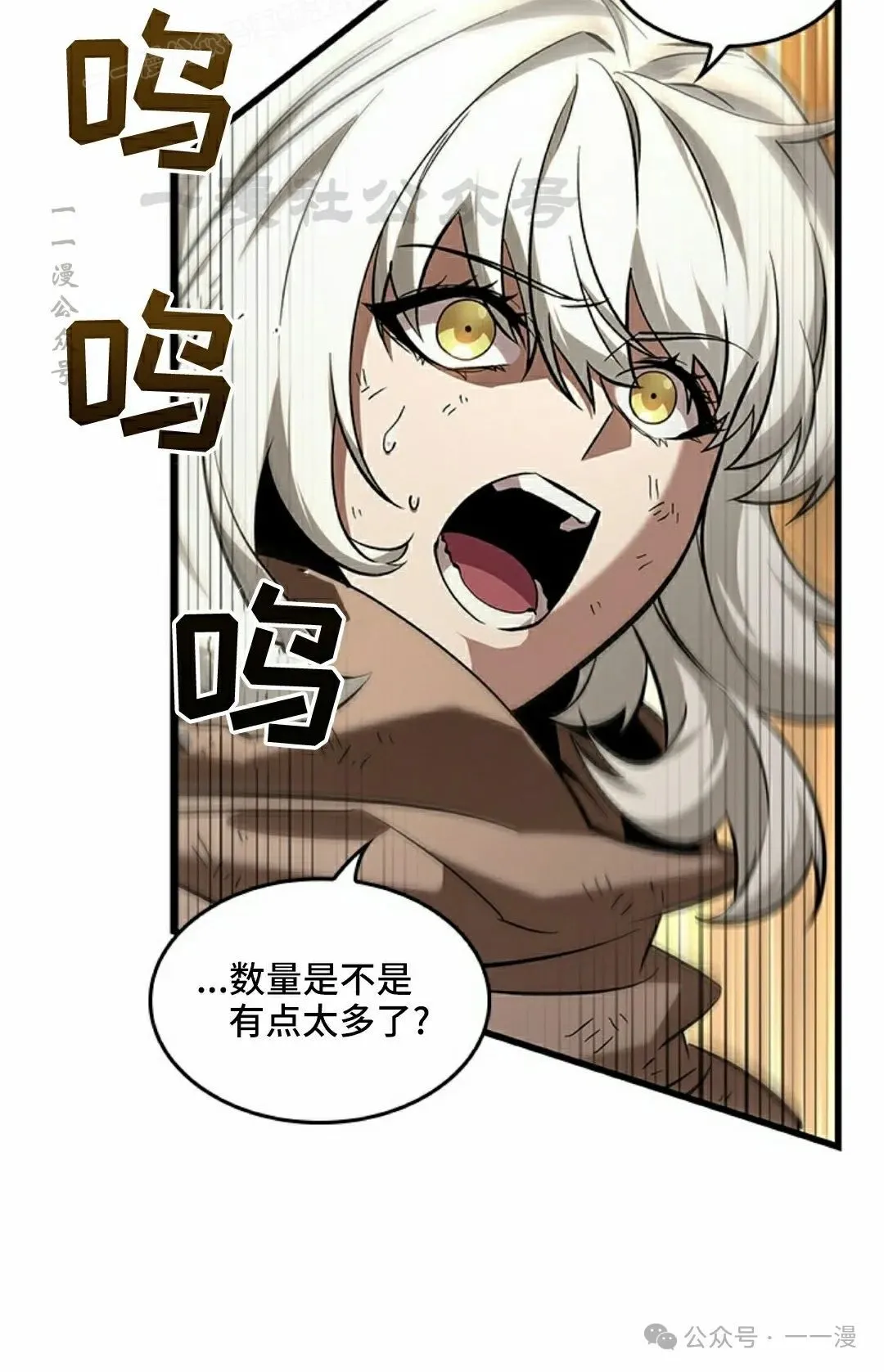 第98话 第30页