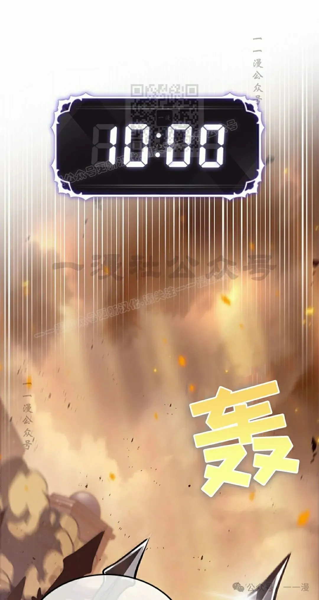 第98话 第31页