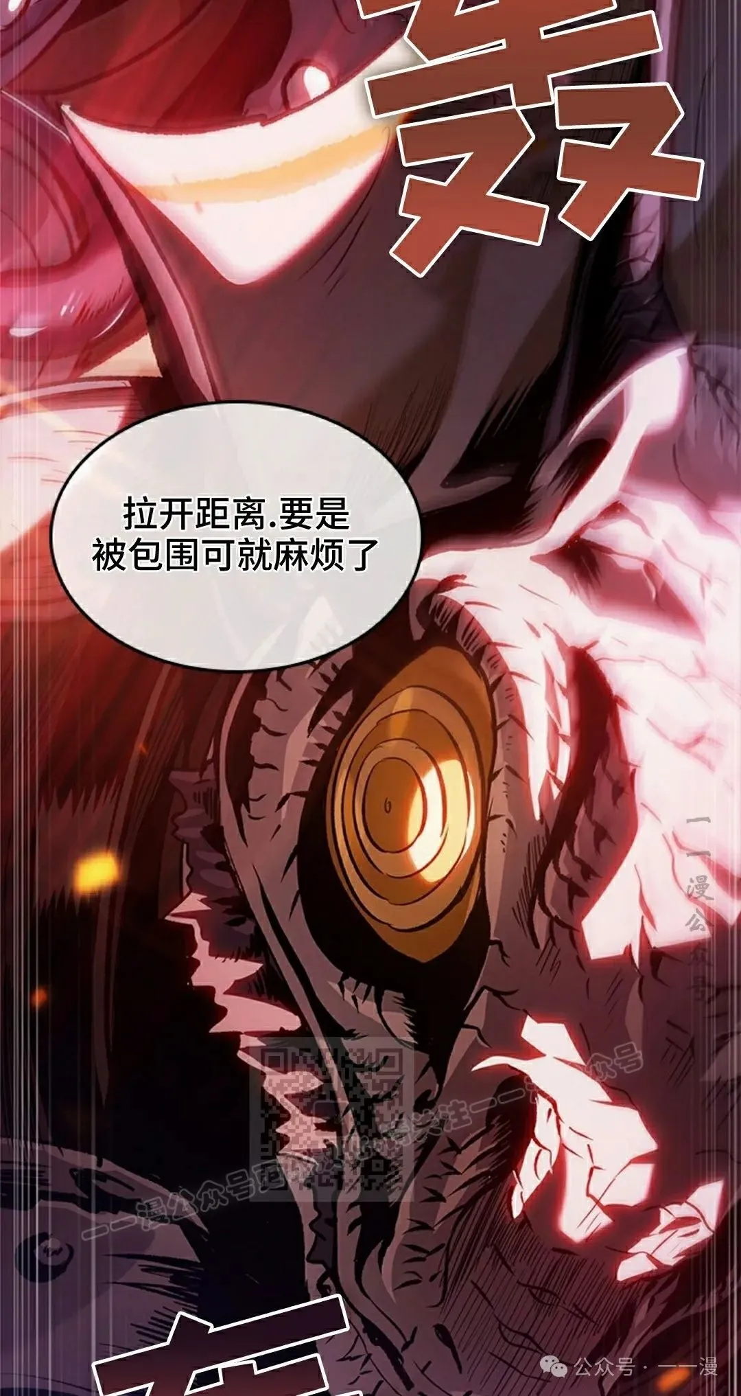 第98话 第33页