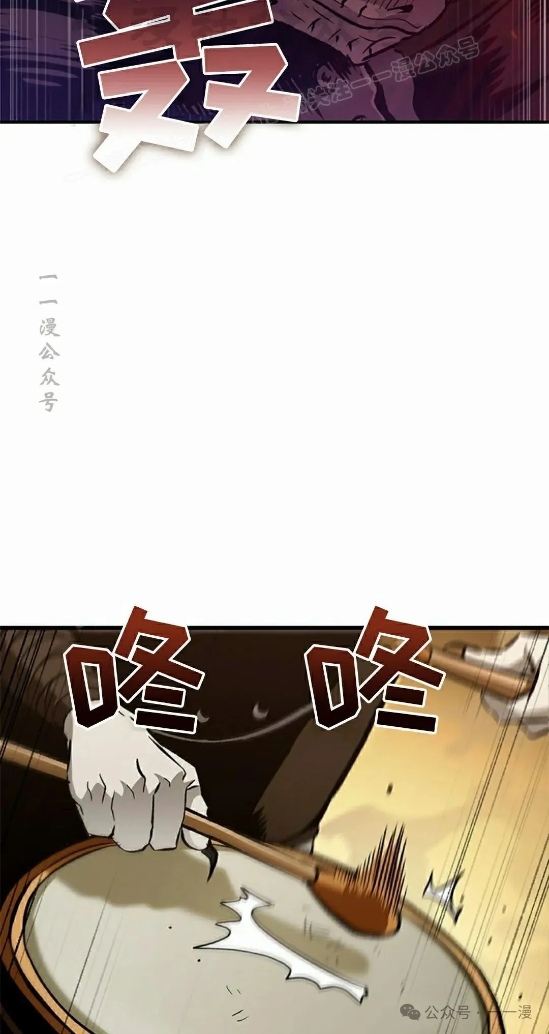 第98话 第34页