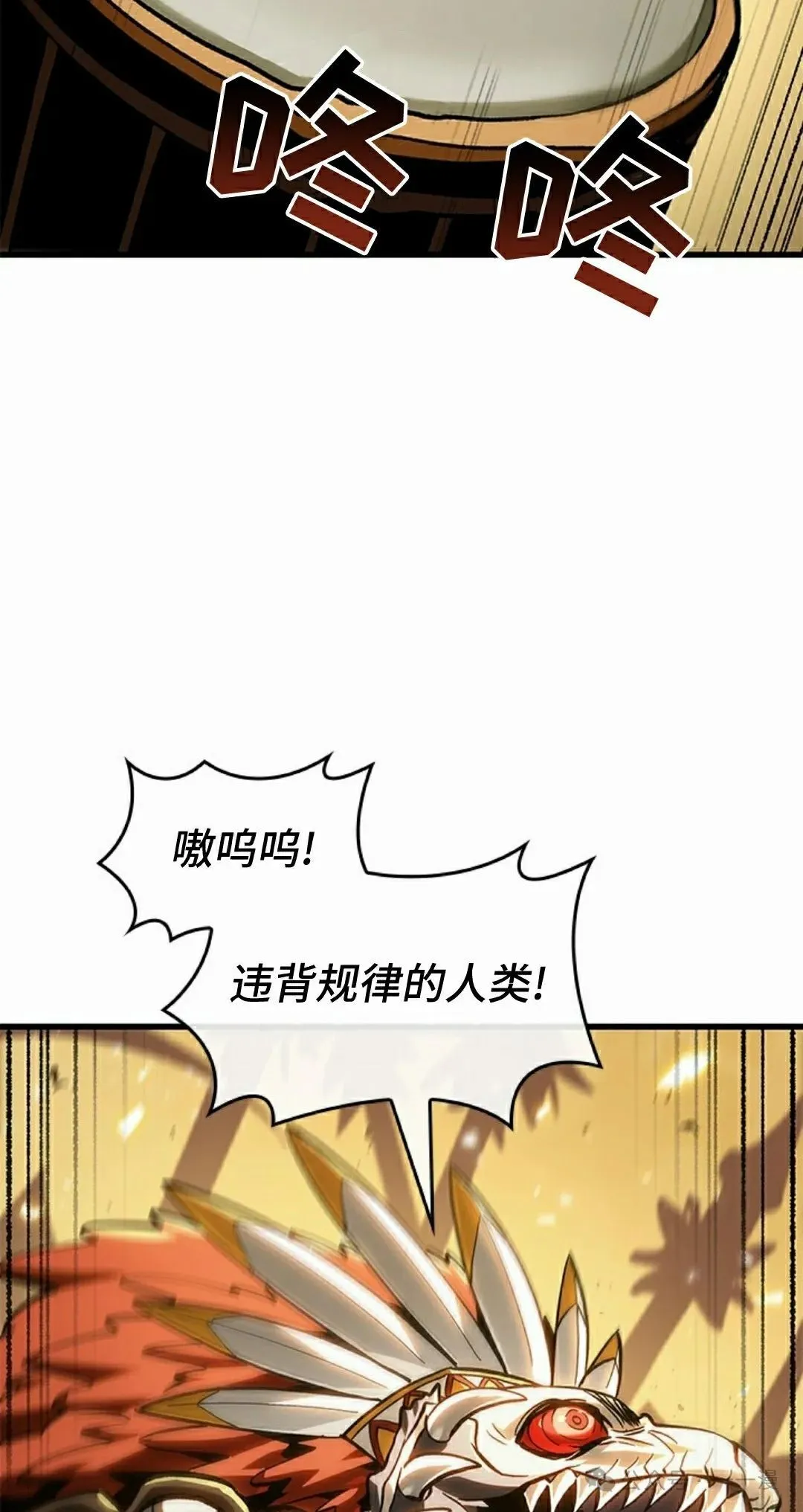 第98话 第35页