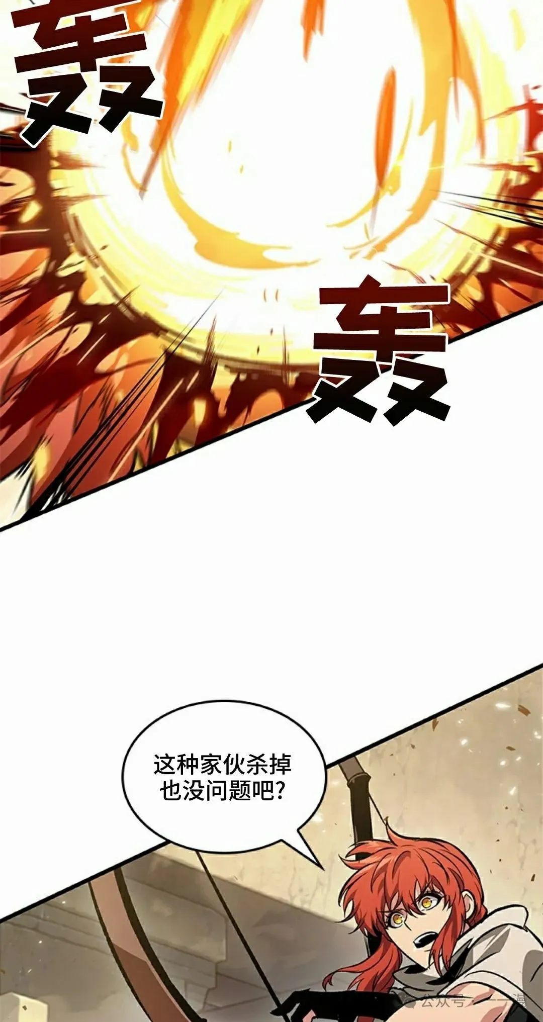 第98话 第38页