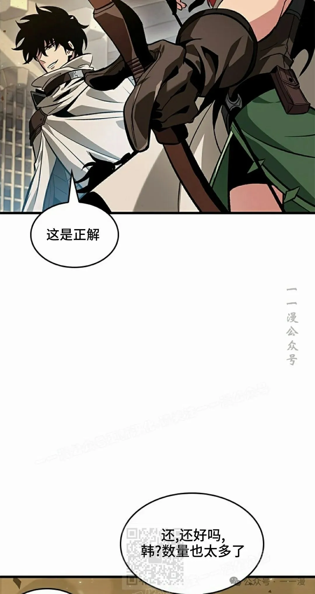 第98话 第39页