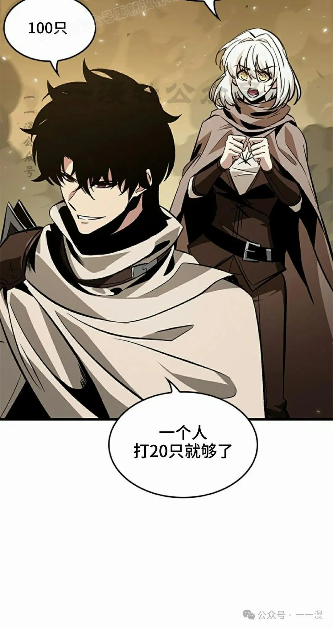 第98话 第40页