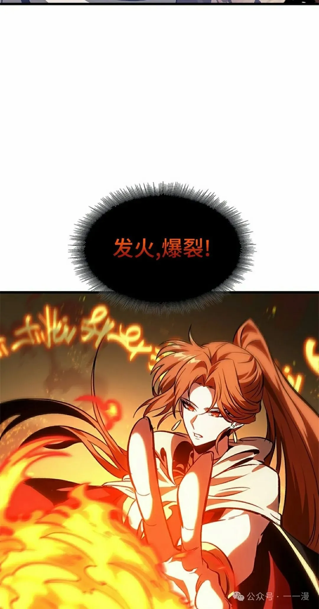 第98话 第42页