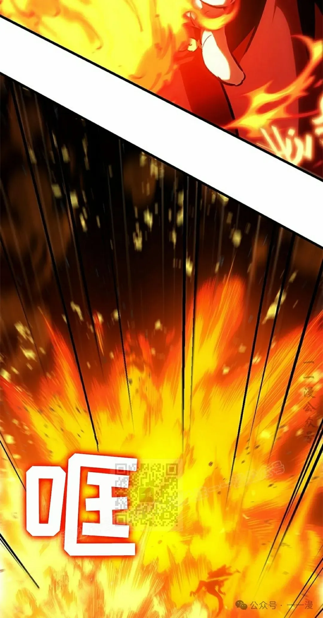 第98话 第43页