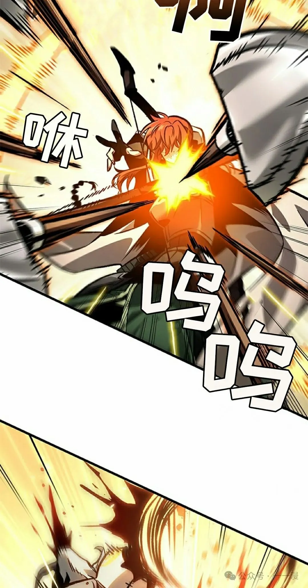 第98话 第45页