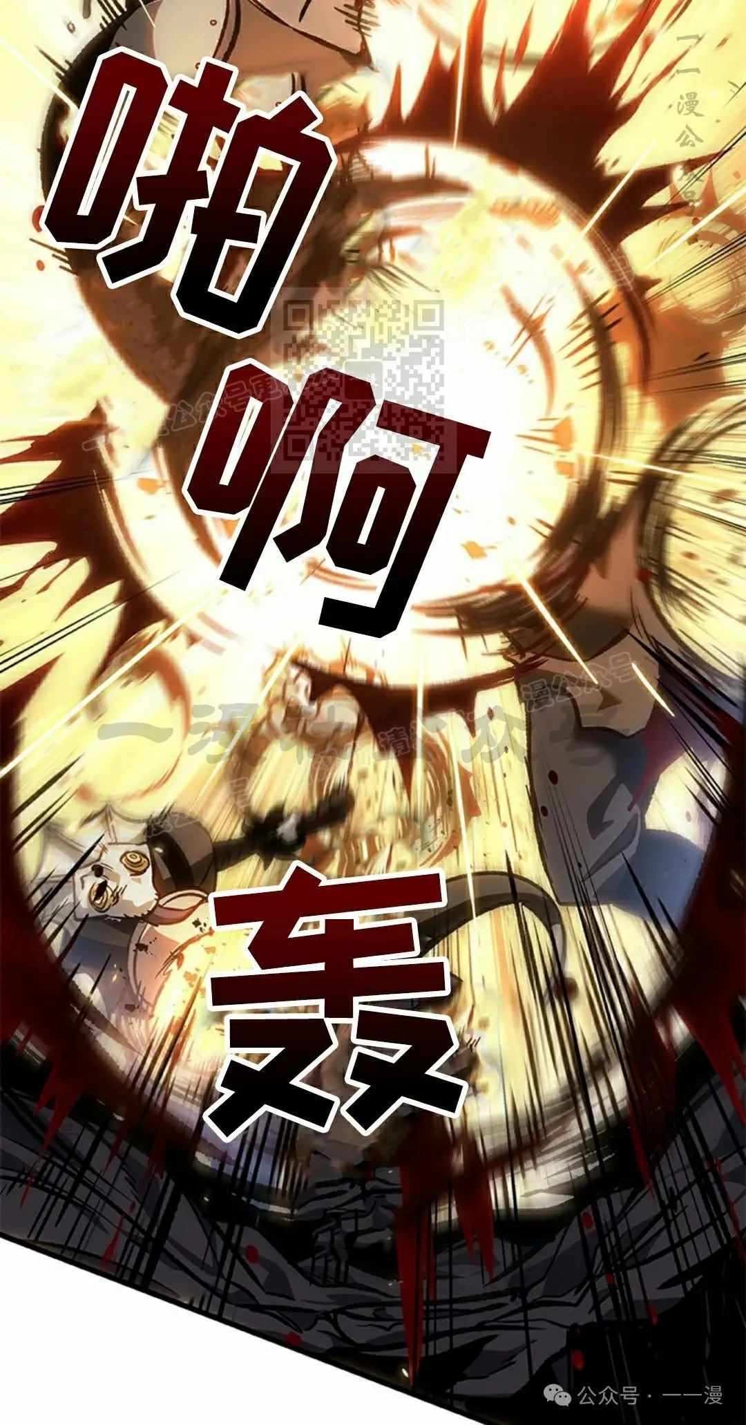 第98话 第46页
